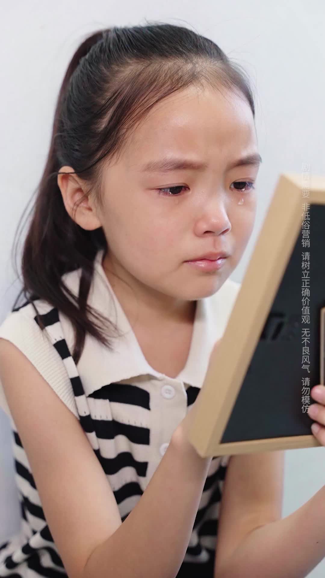Episode 5 of Not My Child: Ex-Wife to the Rescue