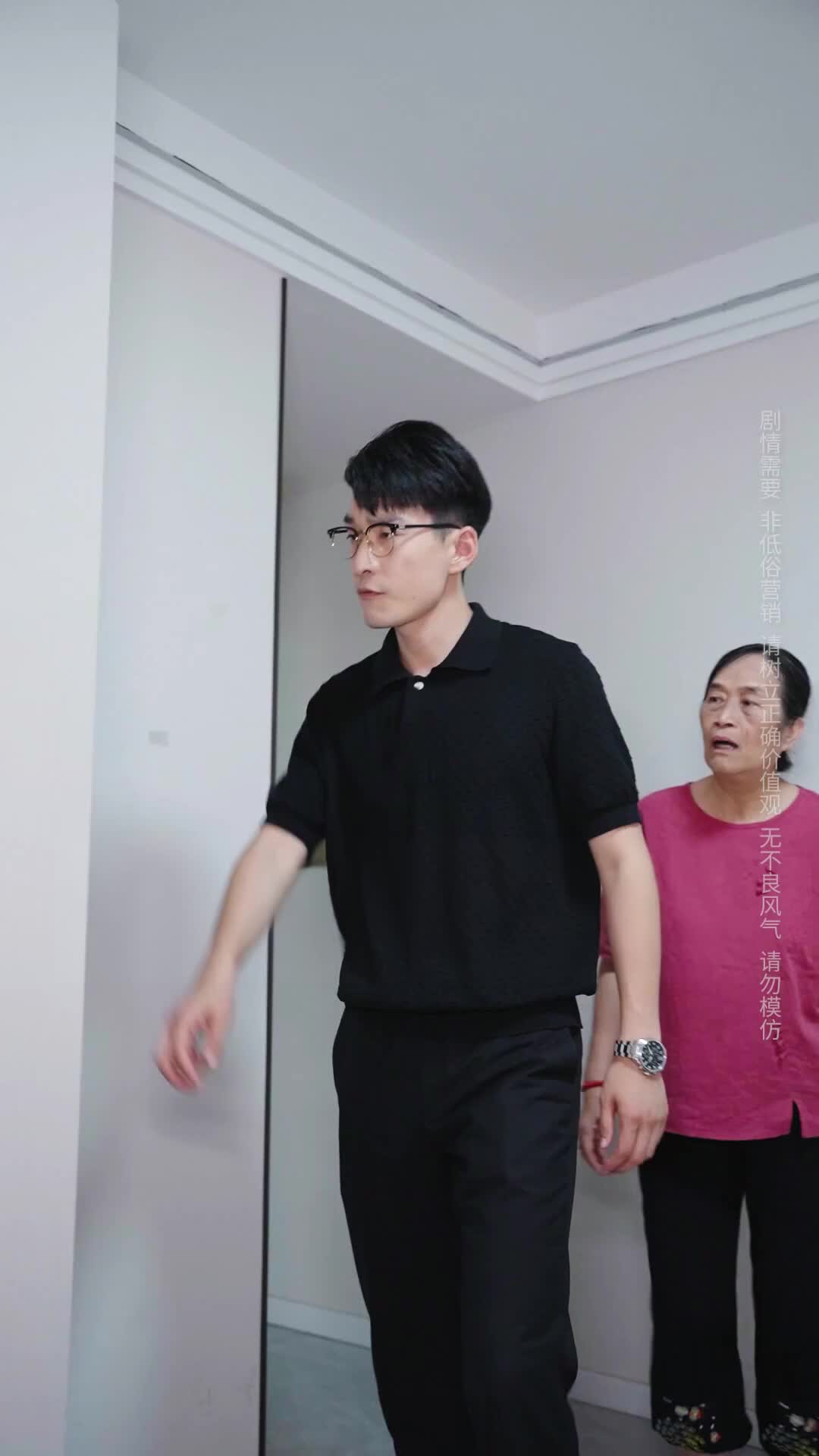 Episode 15 of Not My Mother