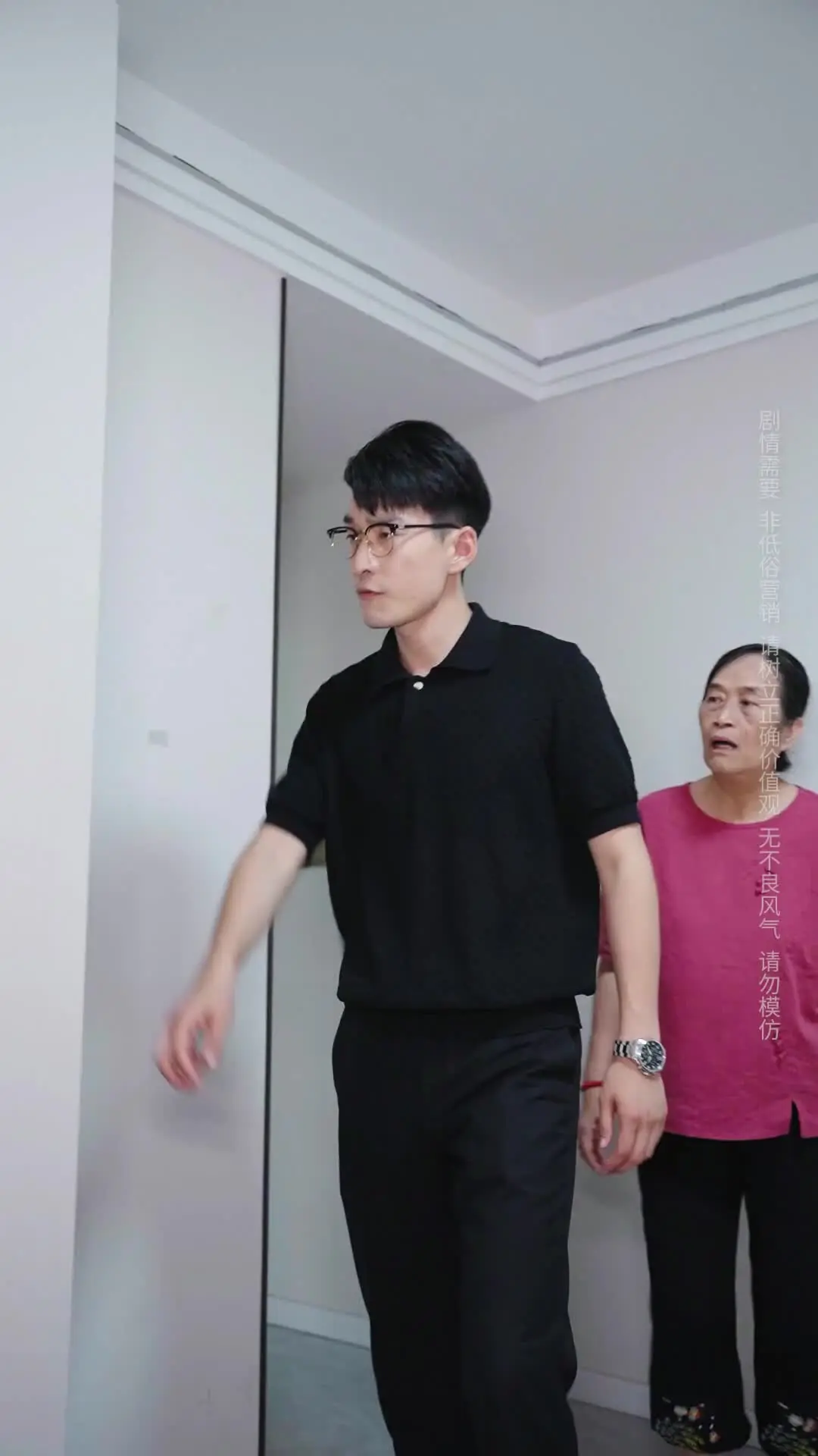 Episode 15 of Not My Mother