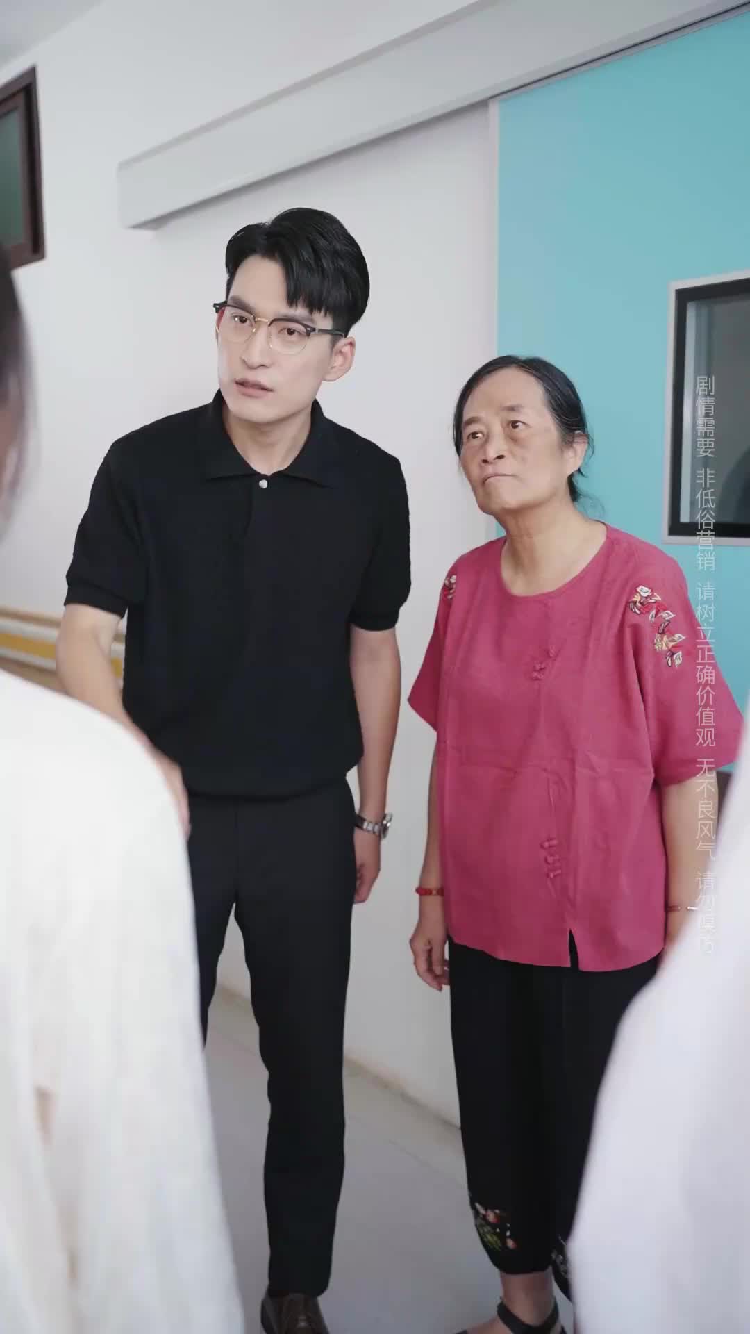 Episode 18 of Not My Mother