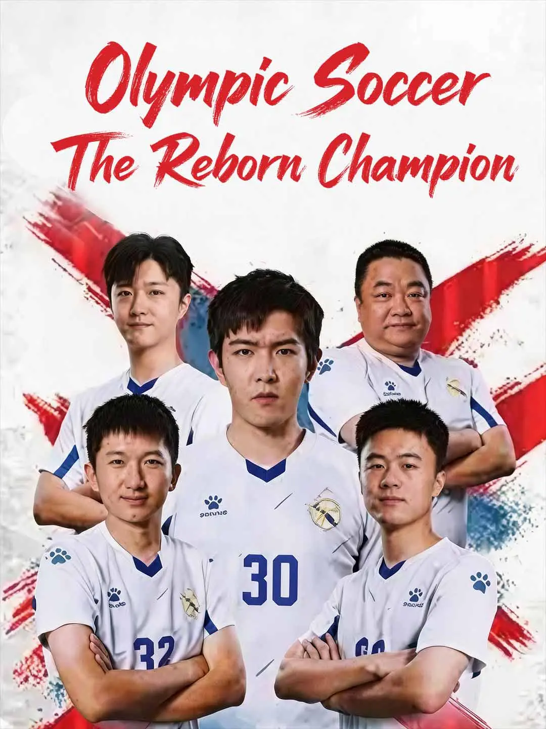 Cover of the miniseries Olympic Soccer the Reborn Champion