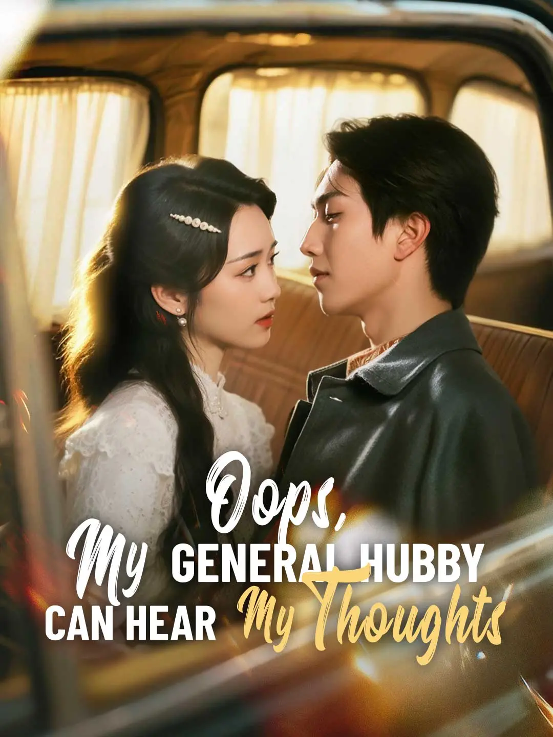 Capa da minissérie Oops, My General Hubby Can Hear My Thoughts