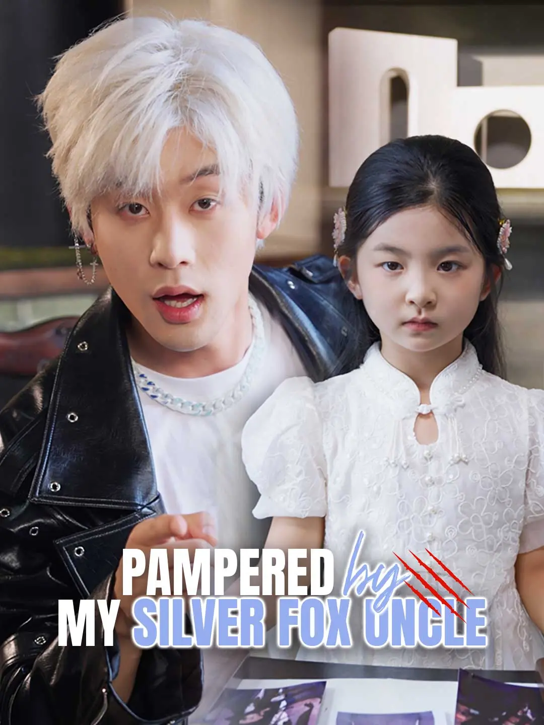 Cover of the miniseries Pampered by My Silver Fox Uncle