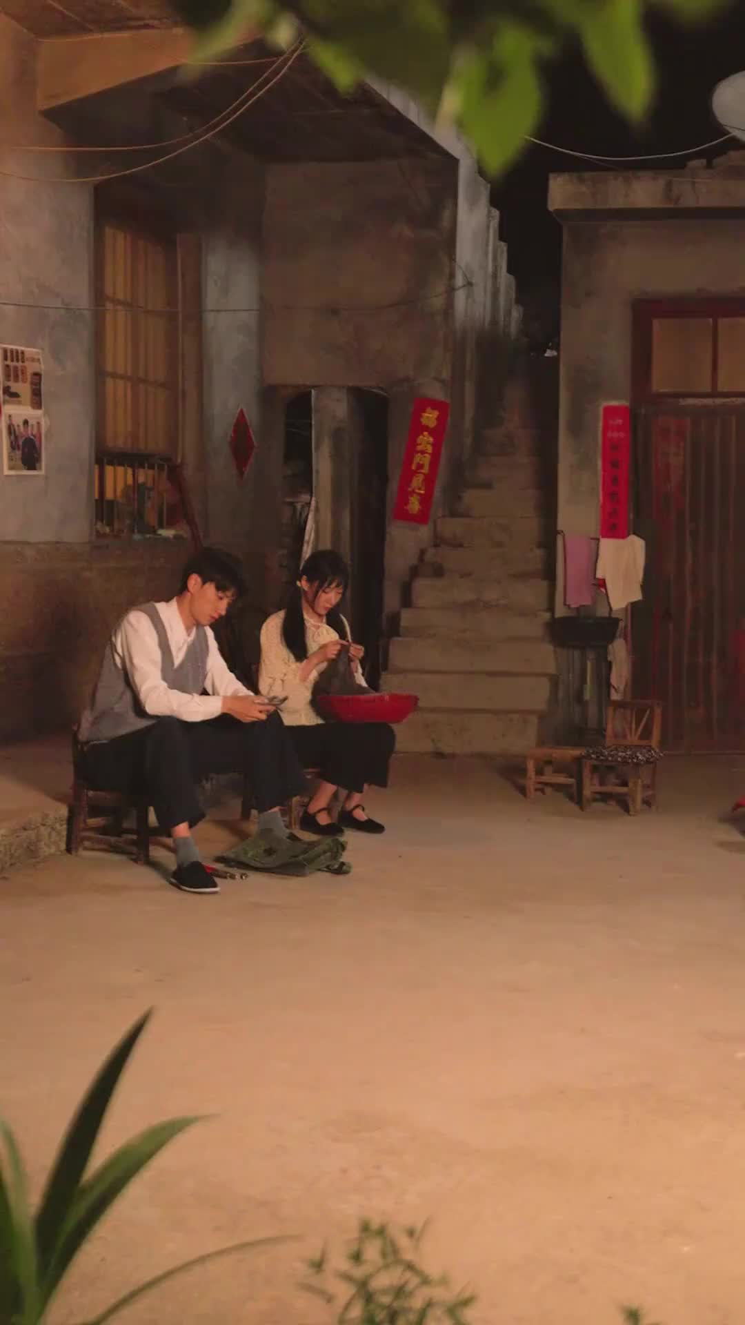 Episode 6 of Parental Love 1993