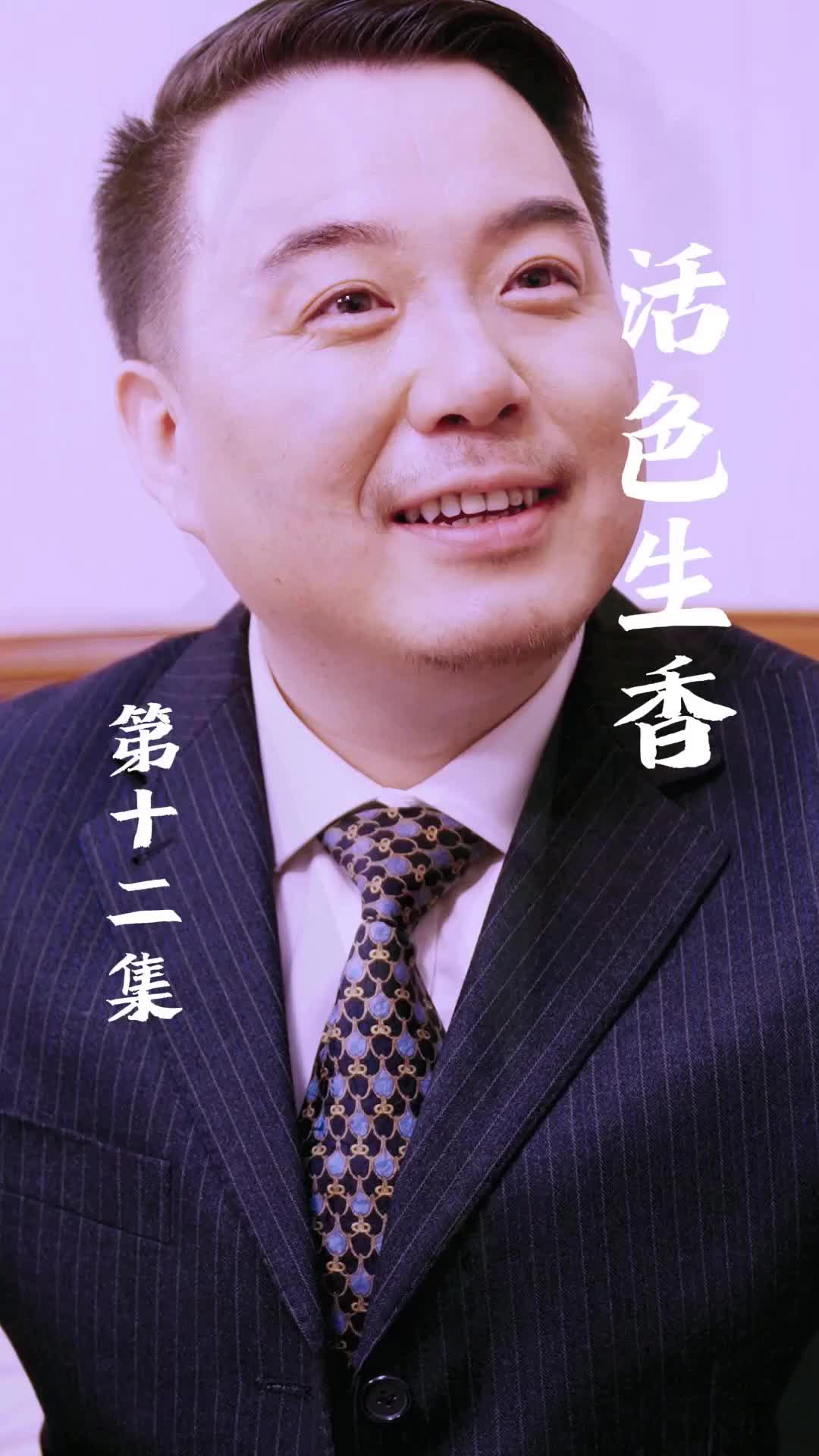 Episode 12 of Pure Vitality