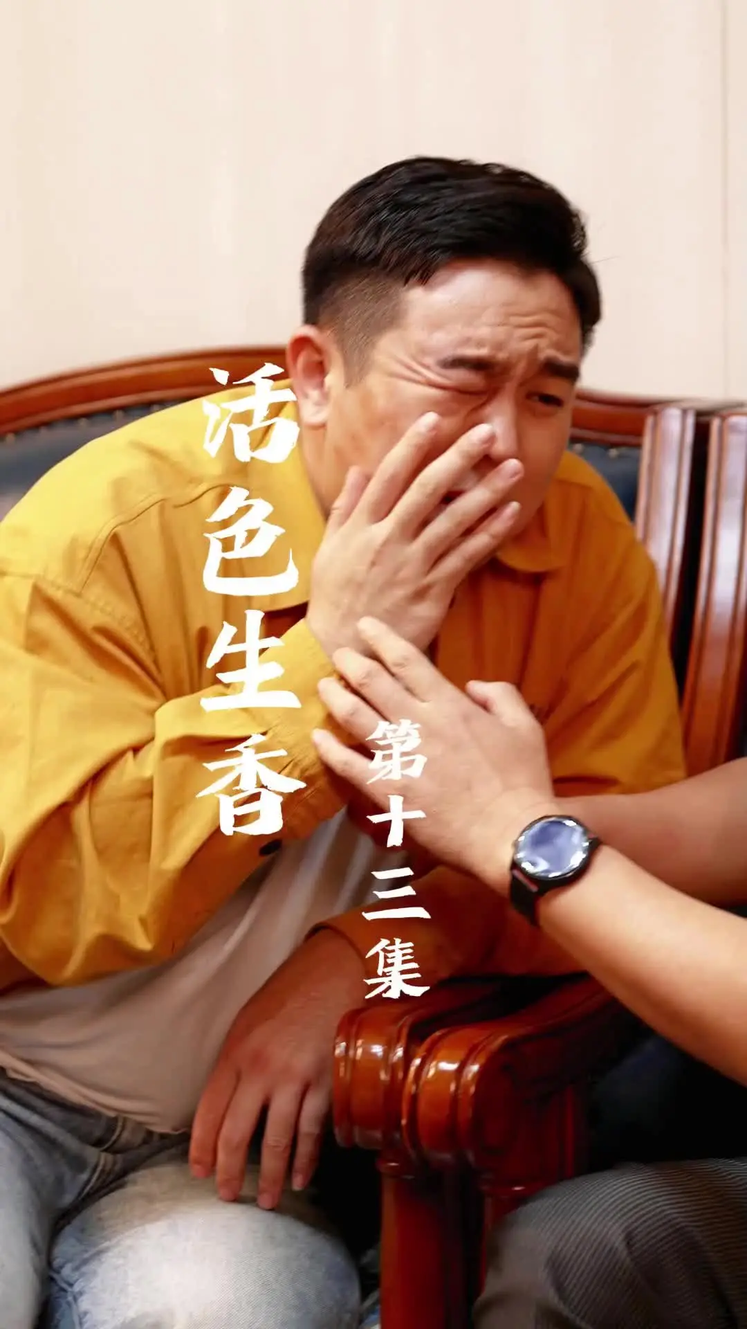 Episode 13 of Pure Vitality