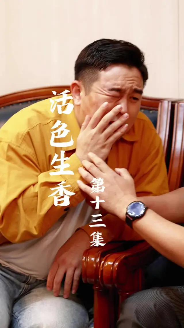 Episode 13 of Pure Vitality