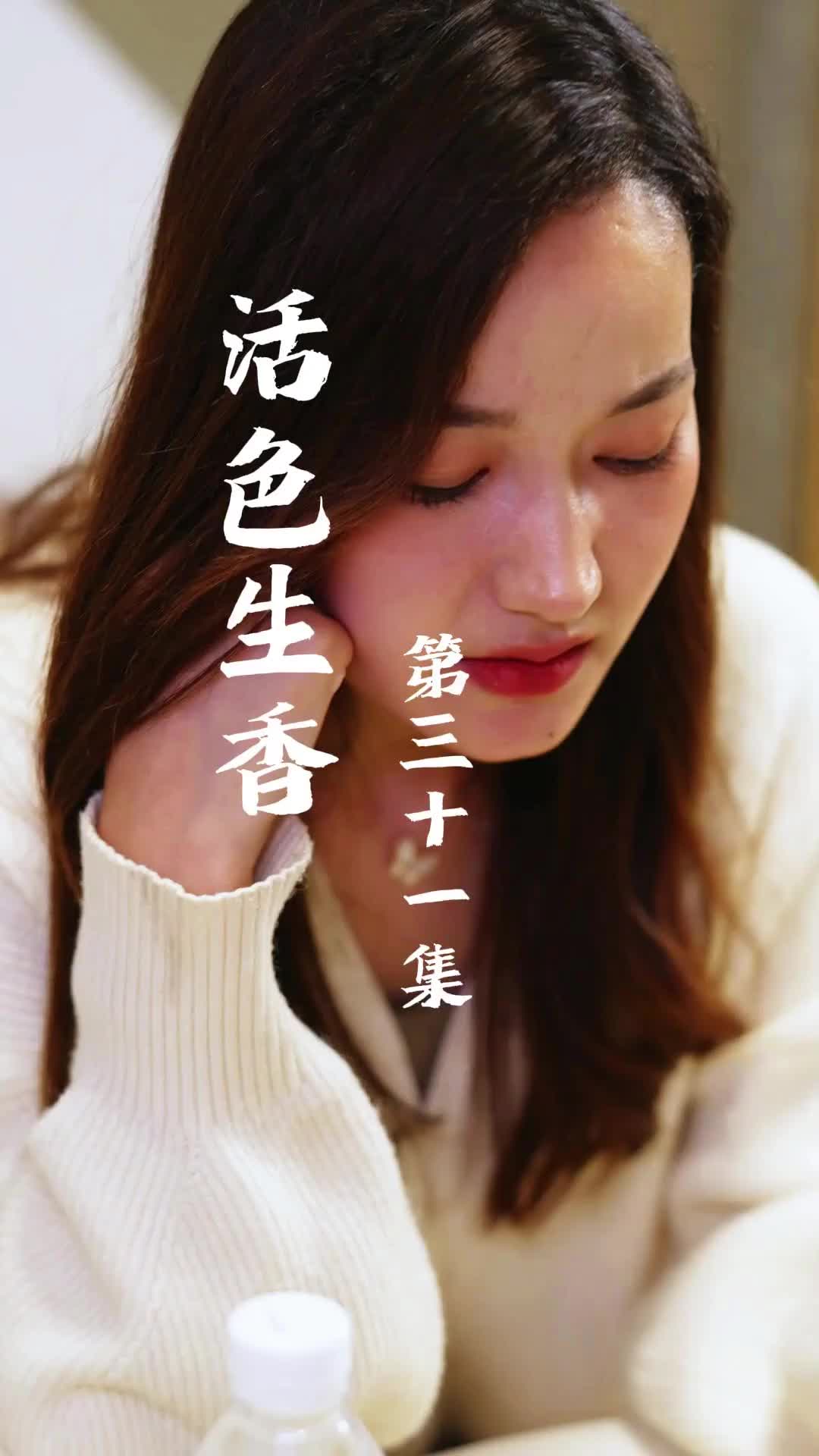 Episode 31 of Pure Vitality