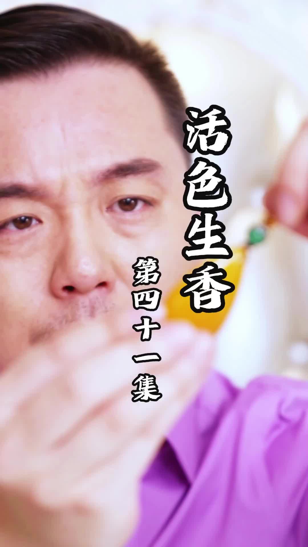 Episode 41 of Pure Vitality