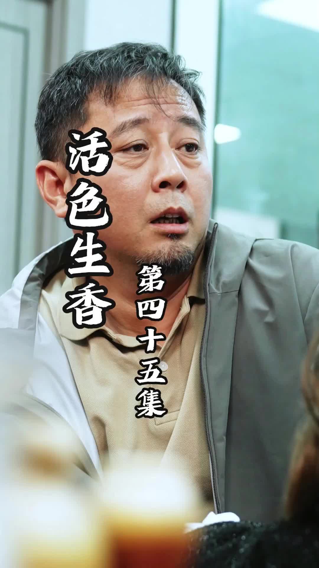 Episode 45 of Pure Vitality
