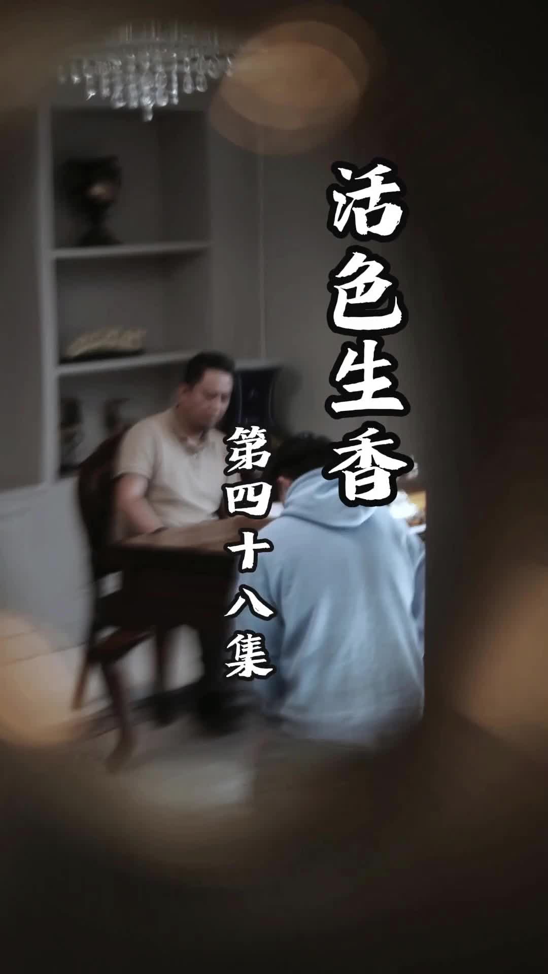 Episode 48 of Pure Vitality