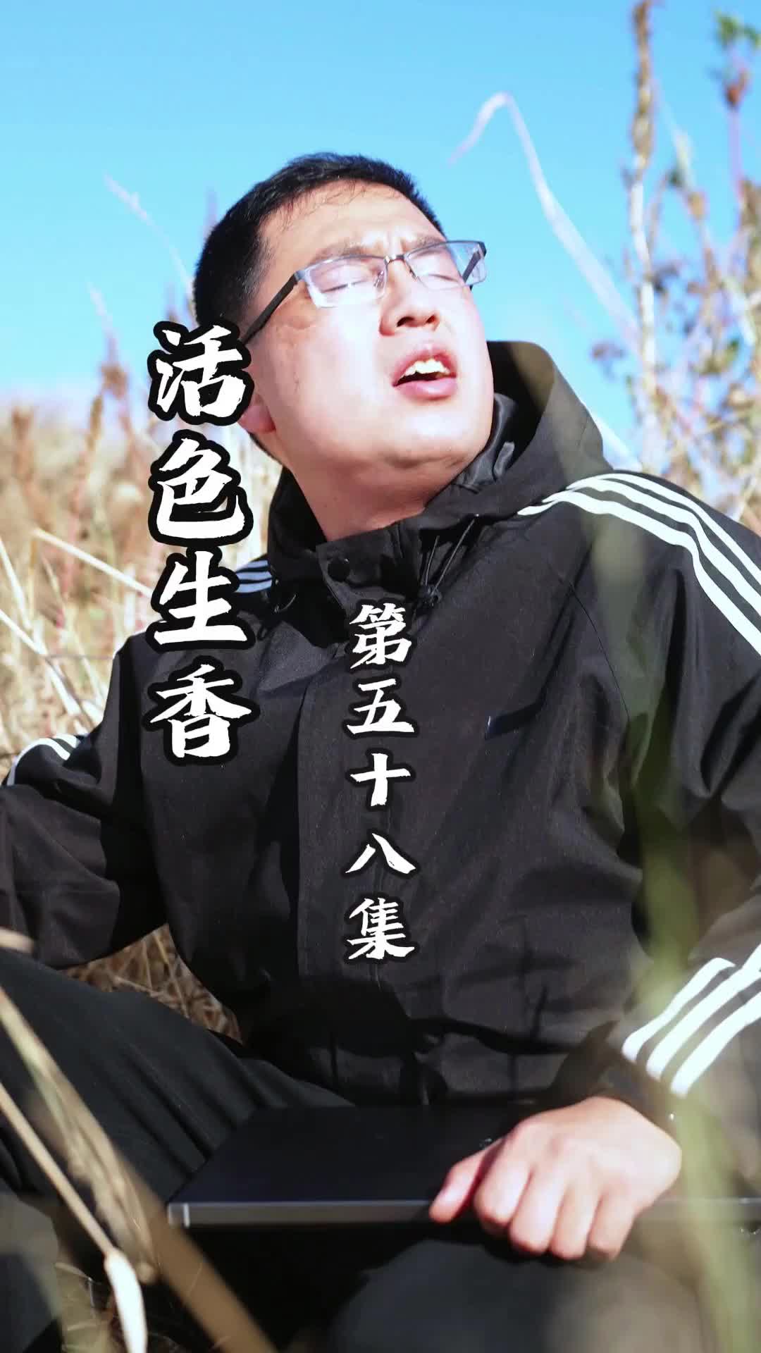 Episode 58 of Pure Vitality