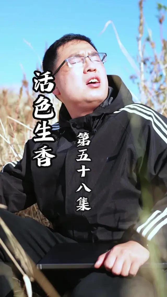 Episode 58 of Pure Vitality