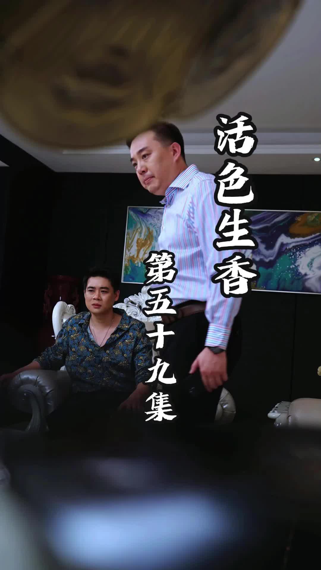 Episode 59 of Pure Vitality
