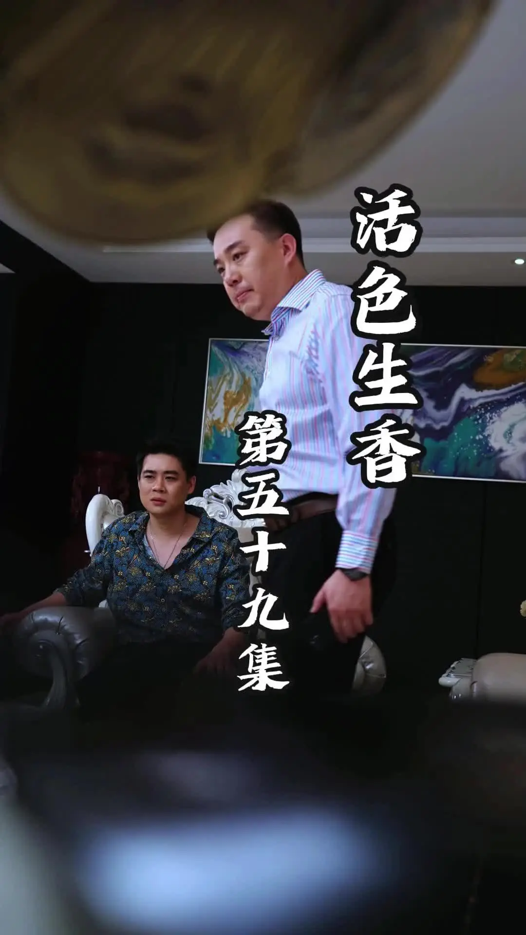 Episode 59 of Pure Vitality