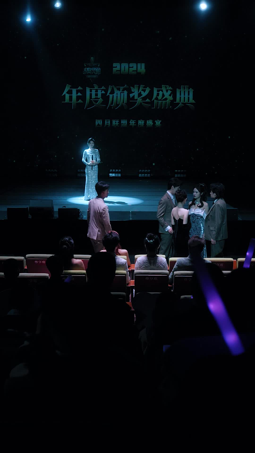 Episode 6 of Red Carpet, Hot Kiss