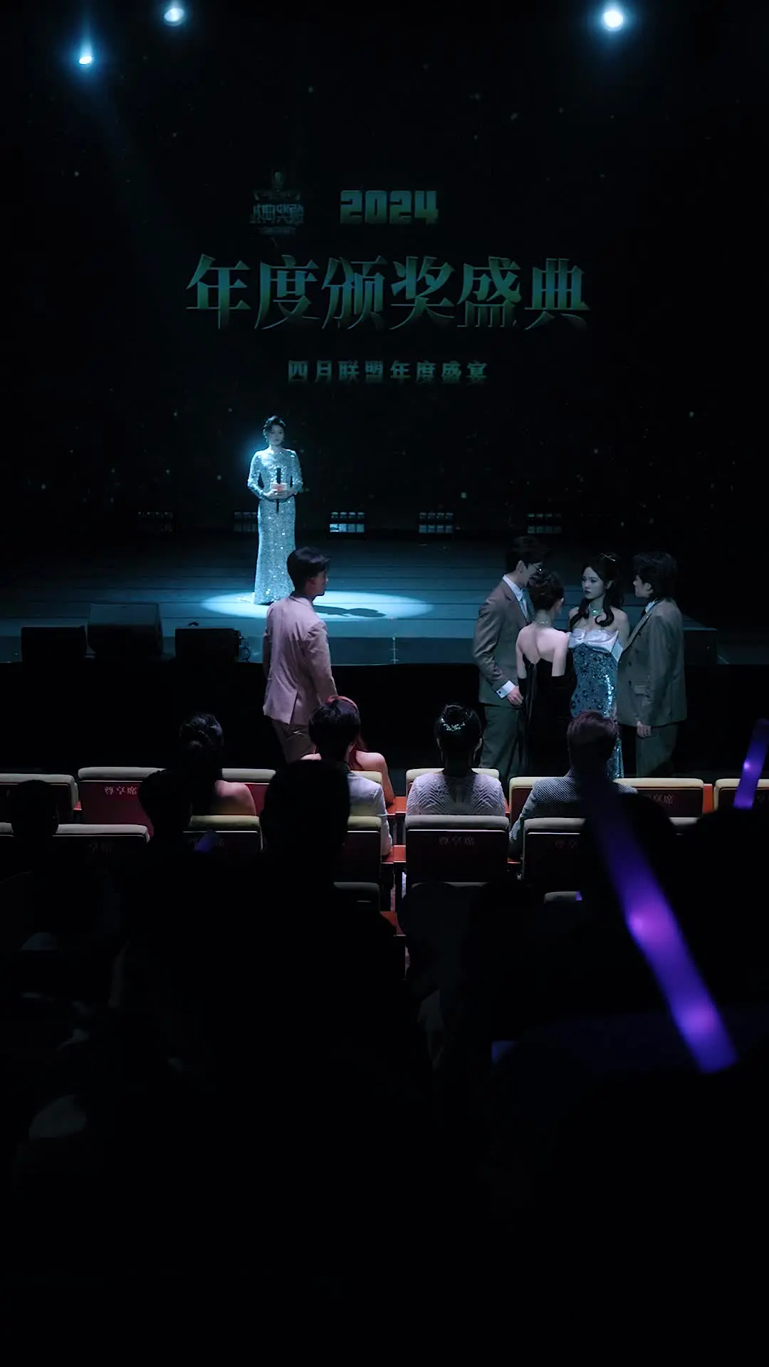 Episode 6 of Red Carpet, Hot Kiss