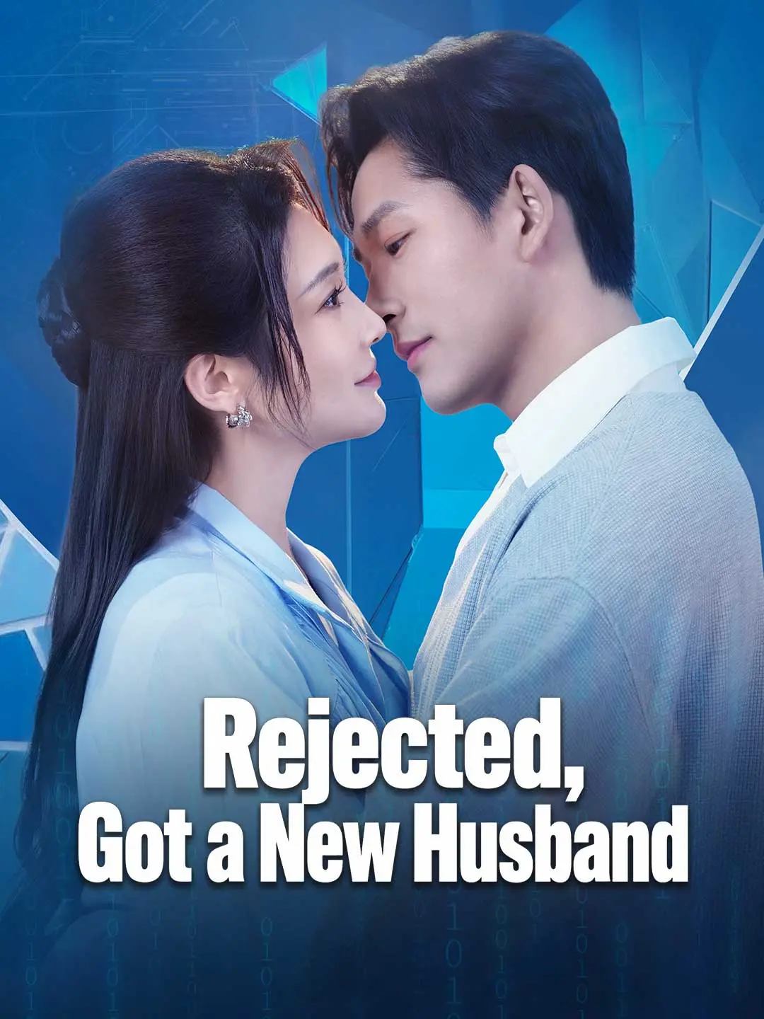 Cover of the miniseries Rejected, Got a New Husband