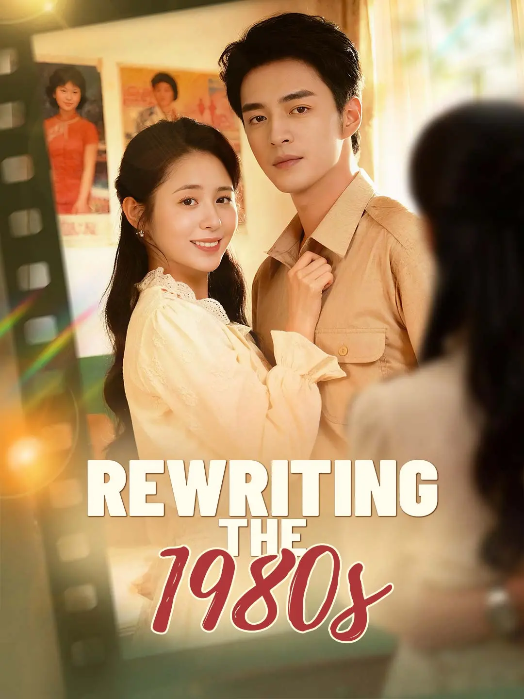 Cover of the miniseries Rewriting the 1980s