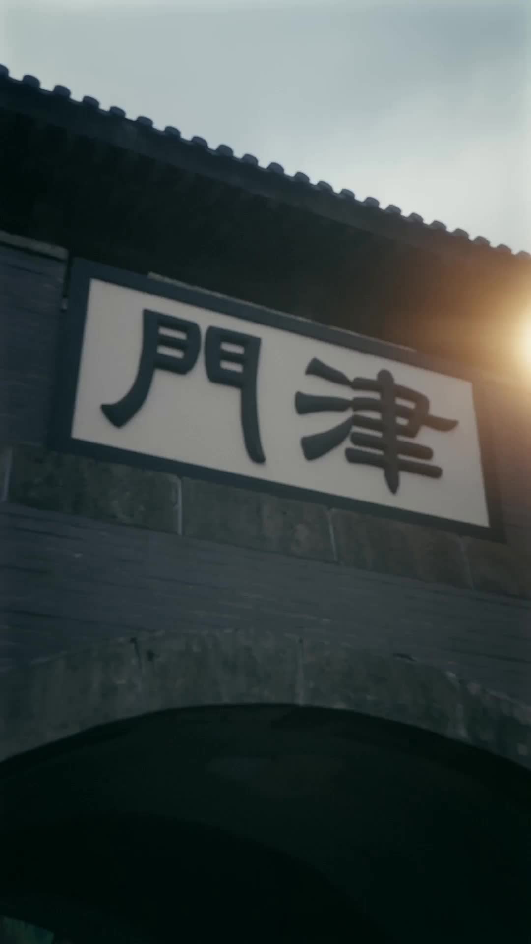 Episode 37 of Rise of the Kung Fu King
