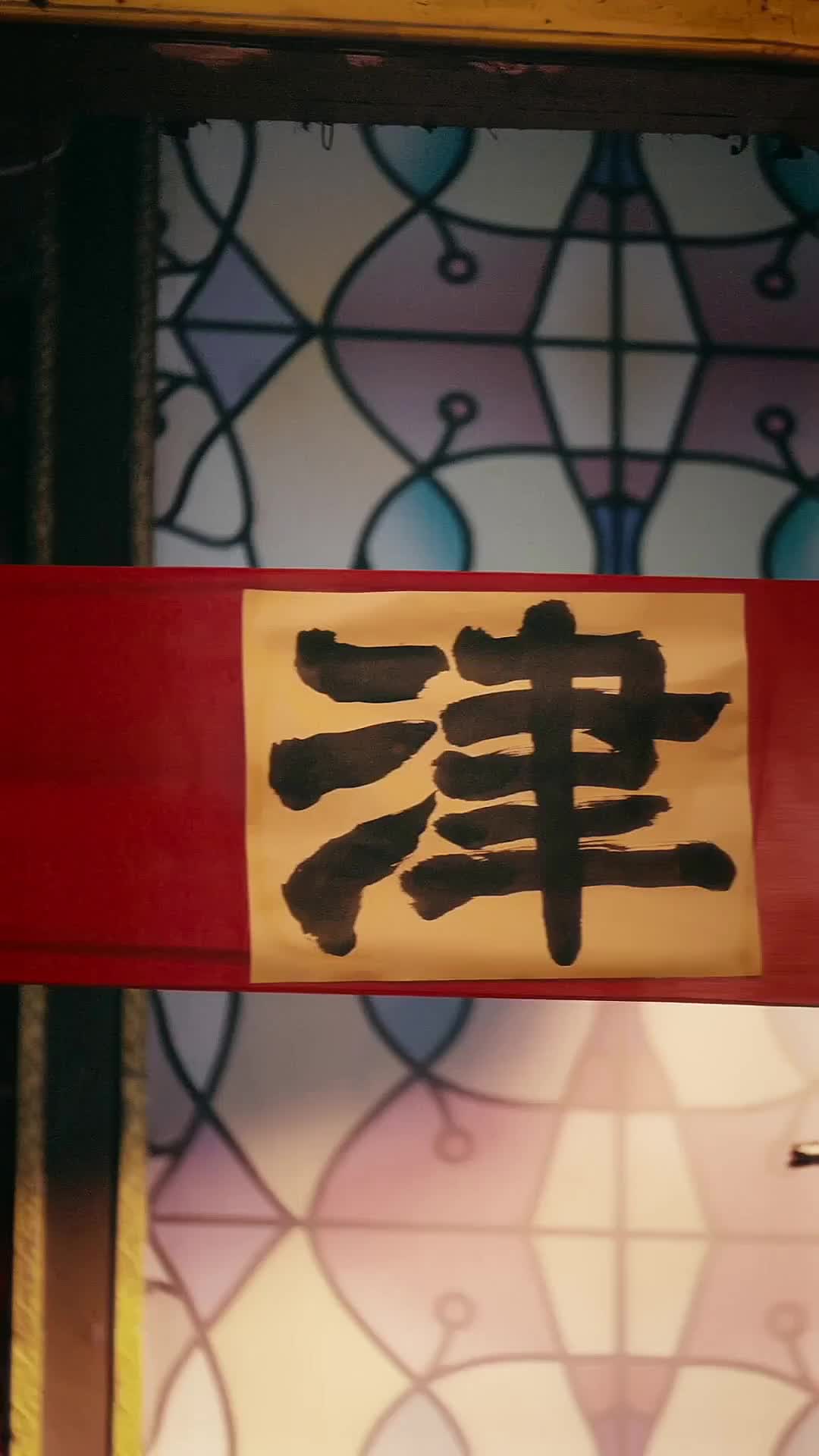 Episode 60 of Rise of the Kung Fu King