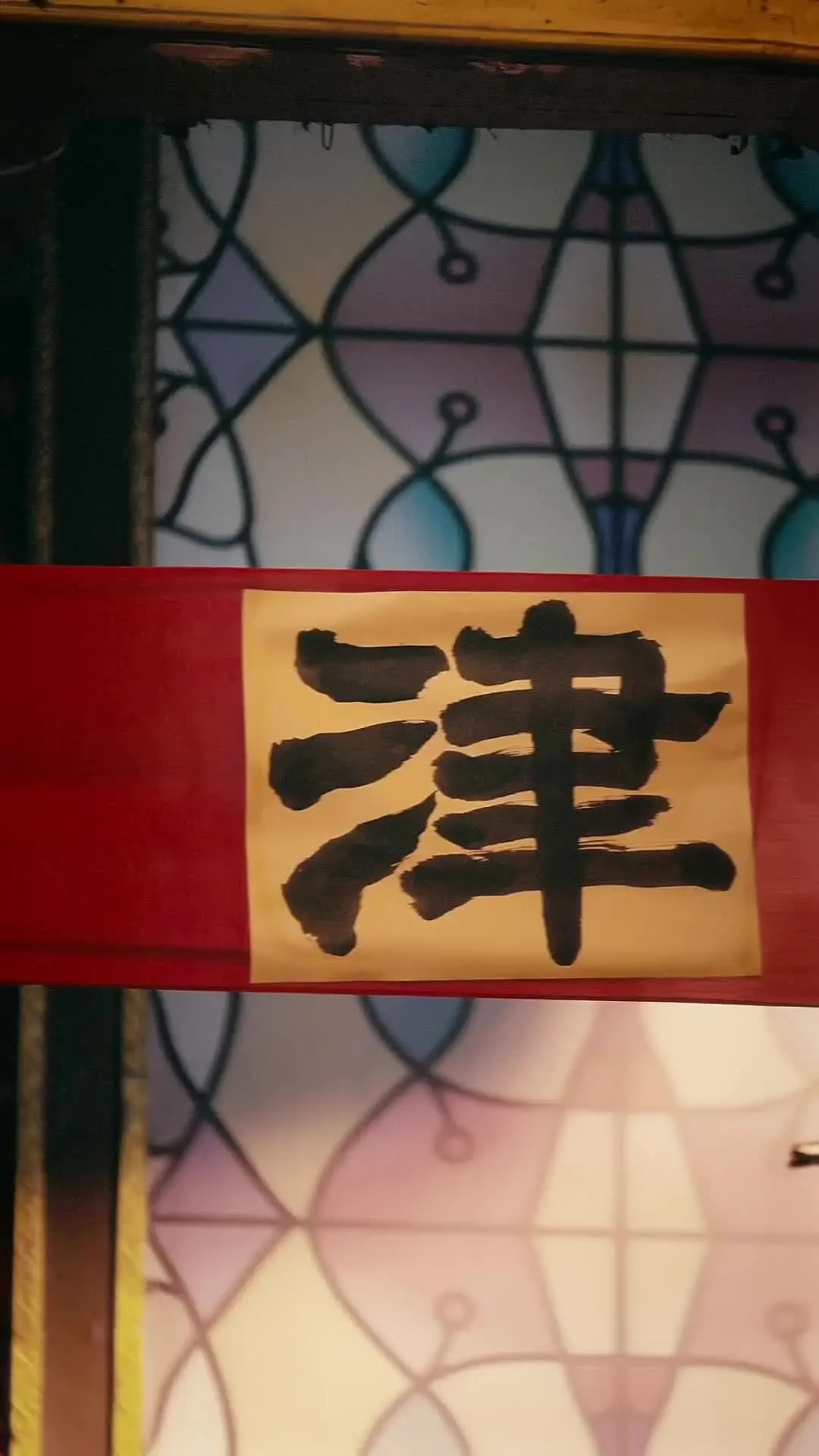 Episode 60 of Rise of the Kung Fu King