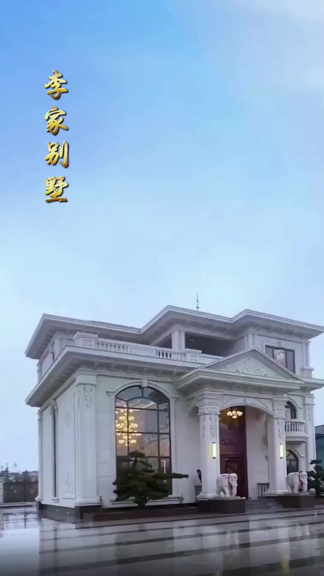 Episode 16 of Roses of Vengeance