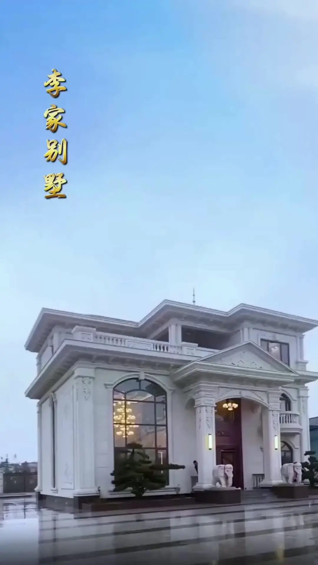 Episode 16 of Roses of Vengeance
