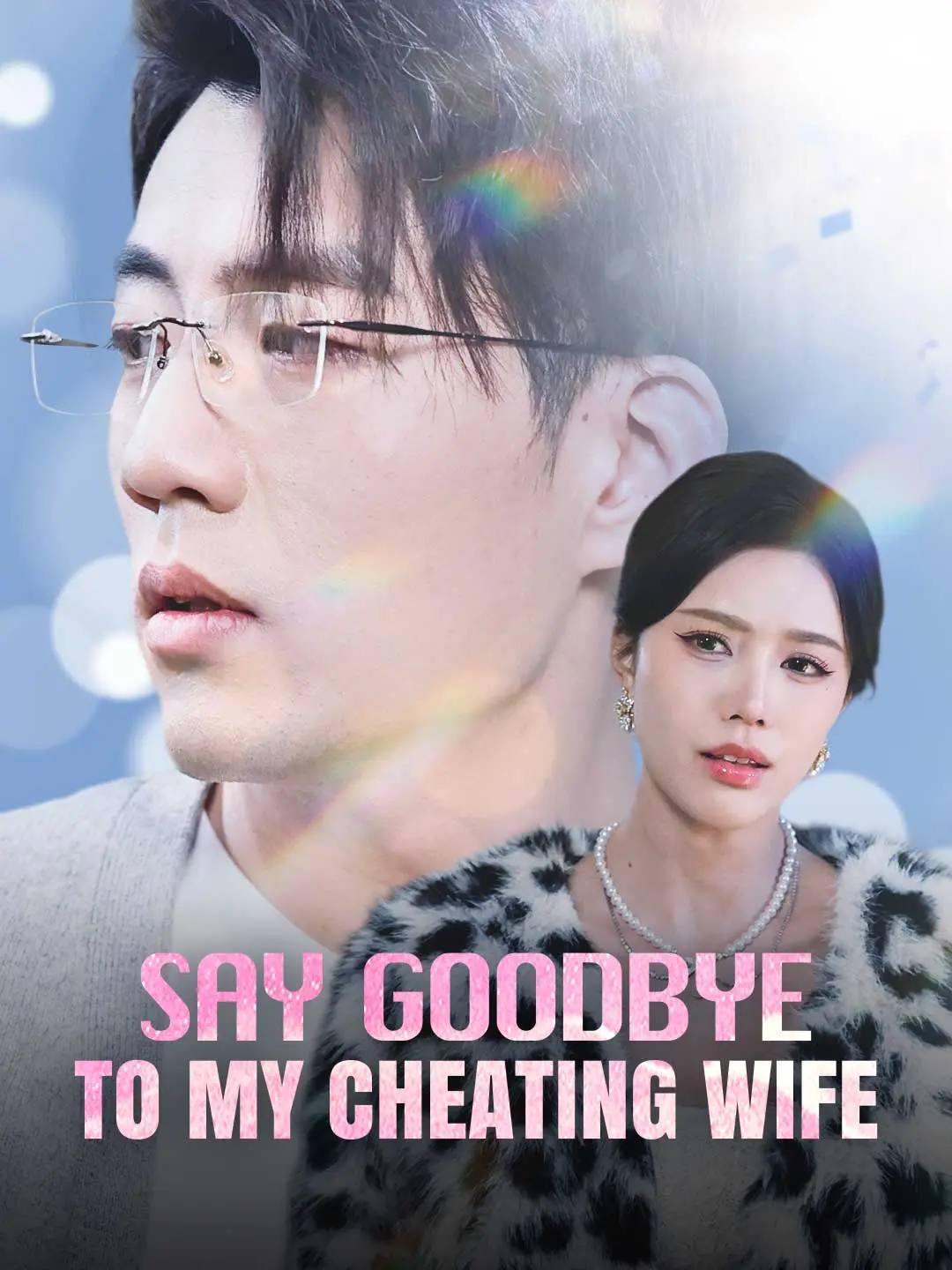 Cover of the miniseries Say Goodbye to My Cheating Wife