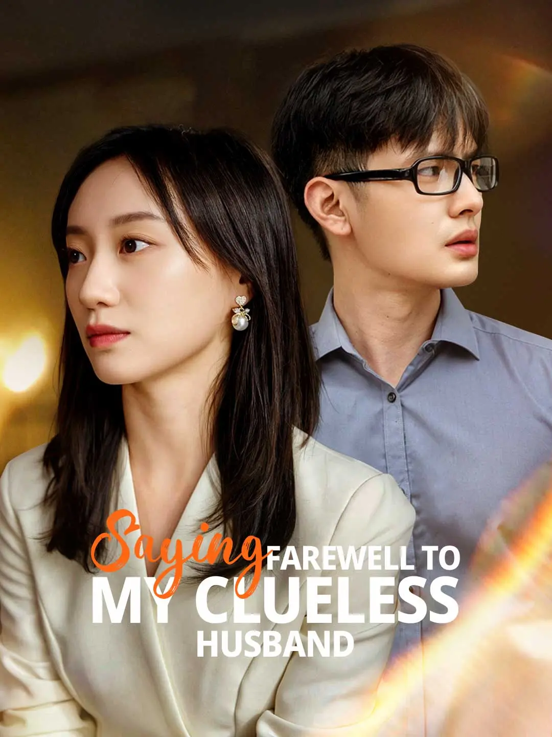 Capa da minissérie Saying Farewell to My Clueless Husband
