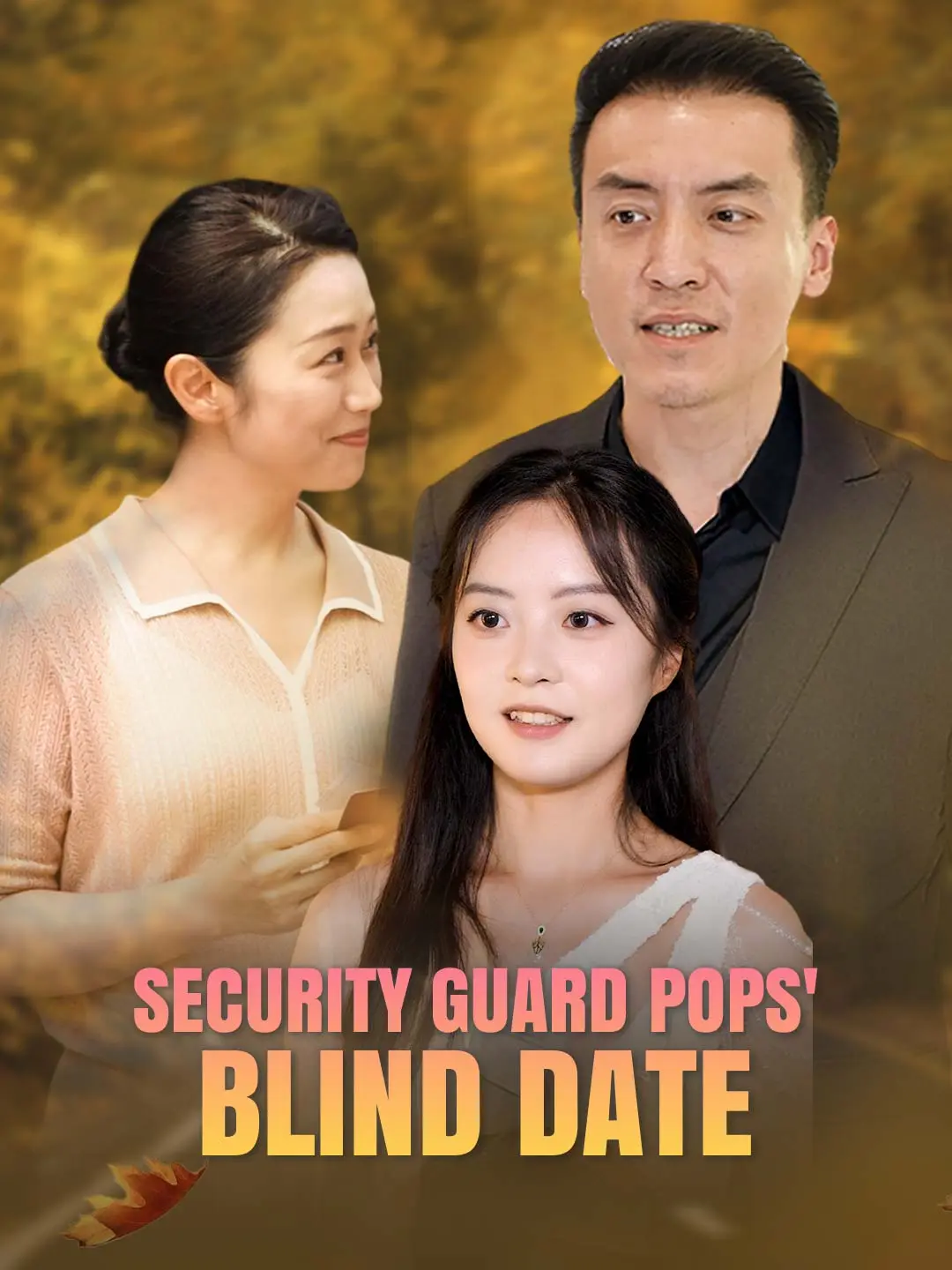 Cover of the miniseries Security Guard Pops' Blind Date