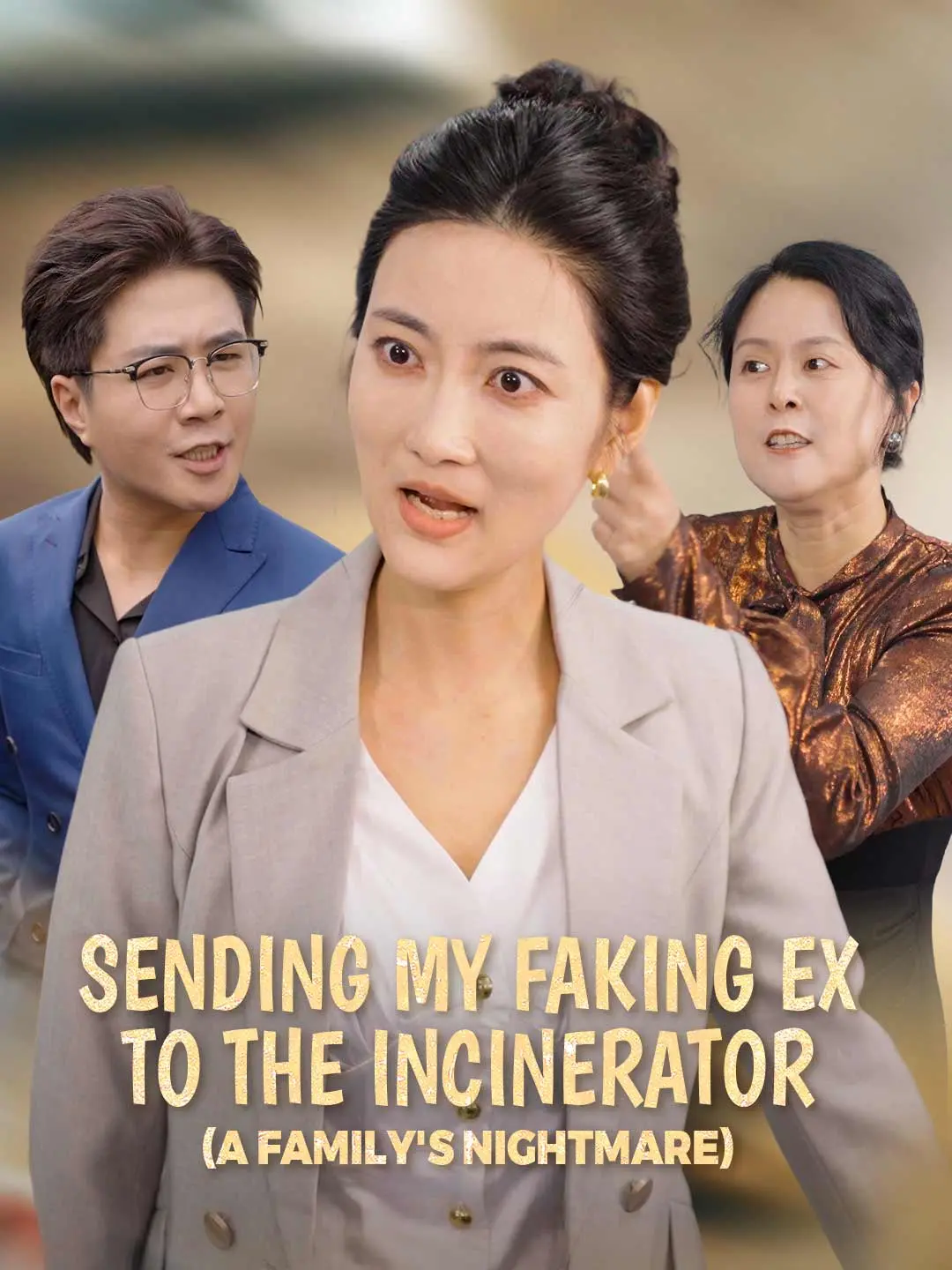 Cover of the miniseries Sending My Faking Ex to the Incinerator (A Family's Nightmare)