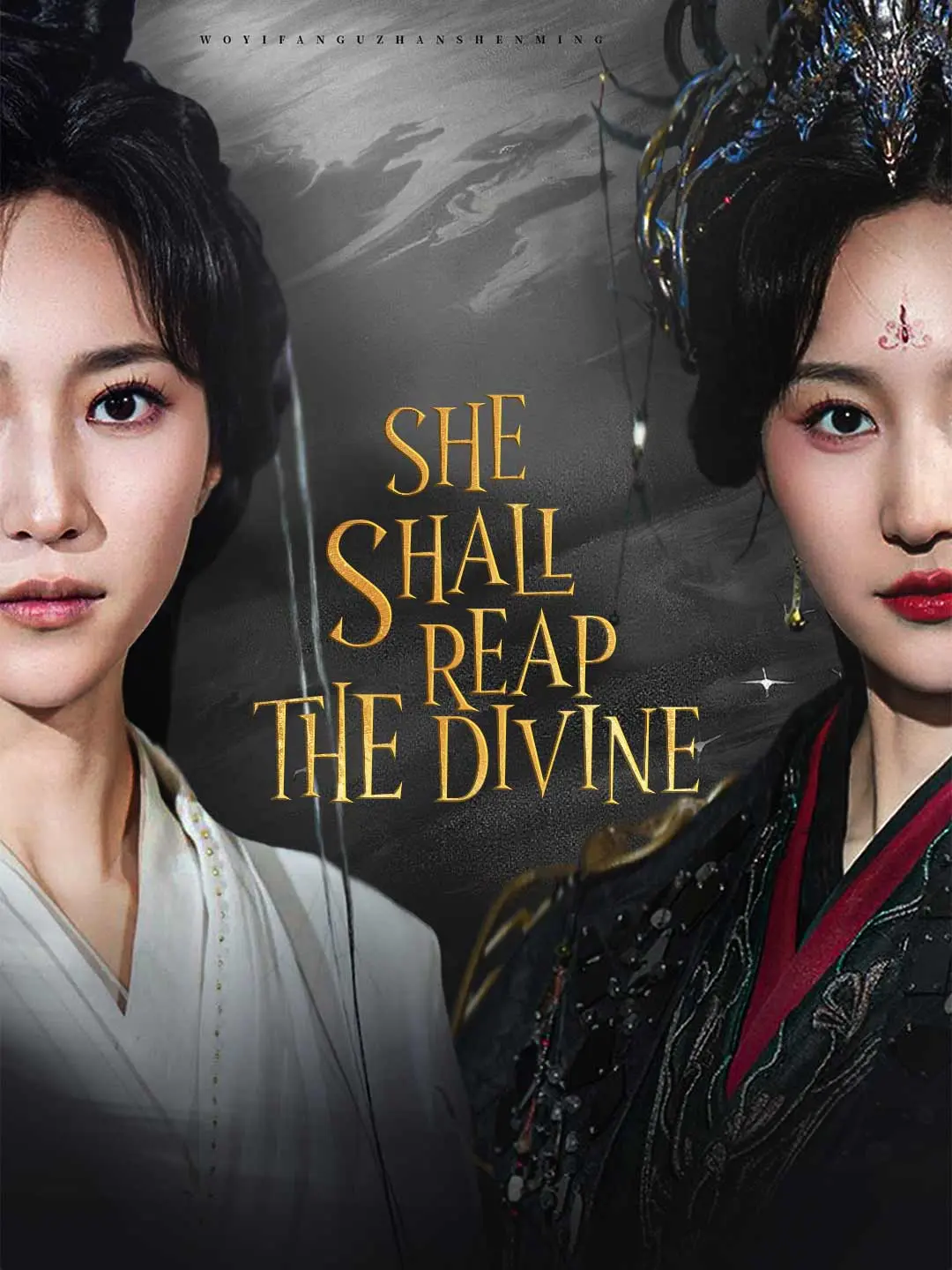 Cover of the miniseries She Shall Reap the Divine