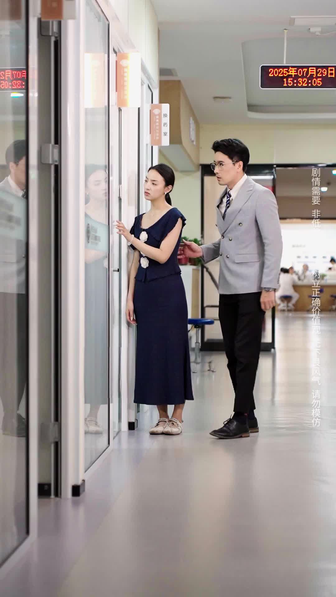 Episode 37 of Sorry Sweetie, Mom Shouldn't Have Remarried
