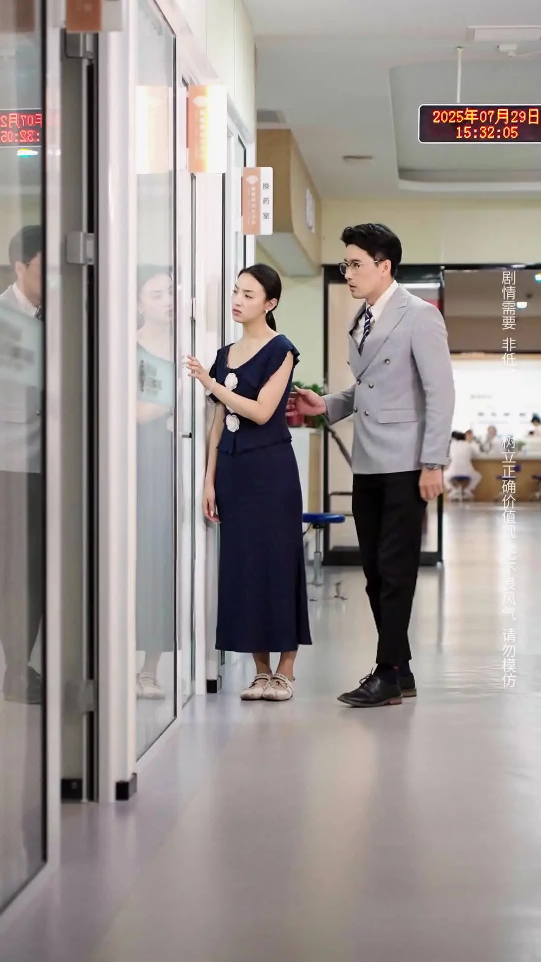 Episode 37 of Sorry Sweetie, Mom Shouldn't Have Remarried