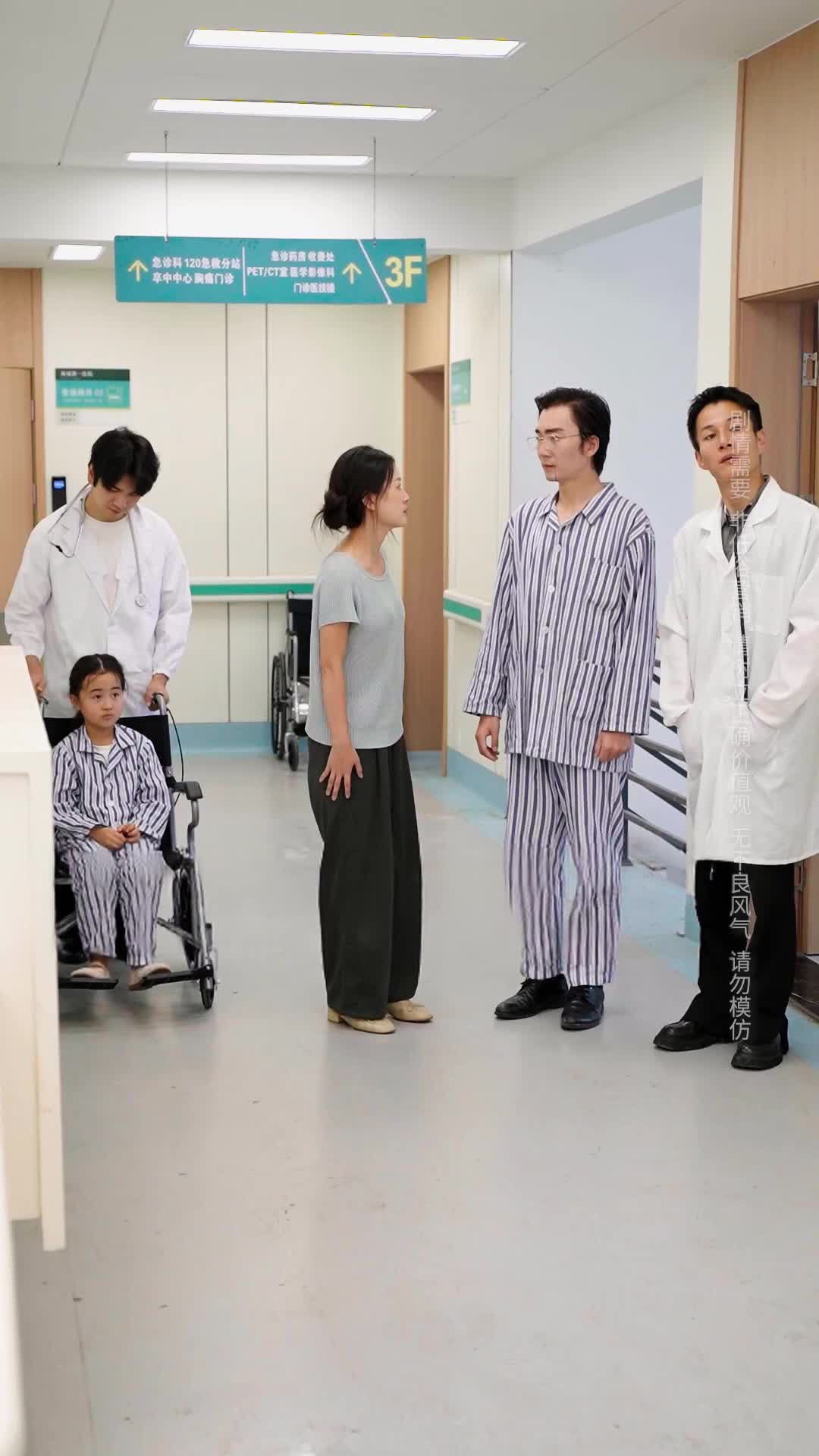 Episode 21 of Spoiled by My Husband in a Coma
