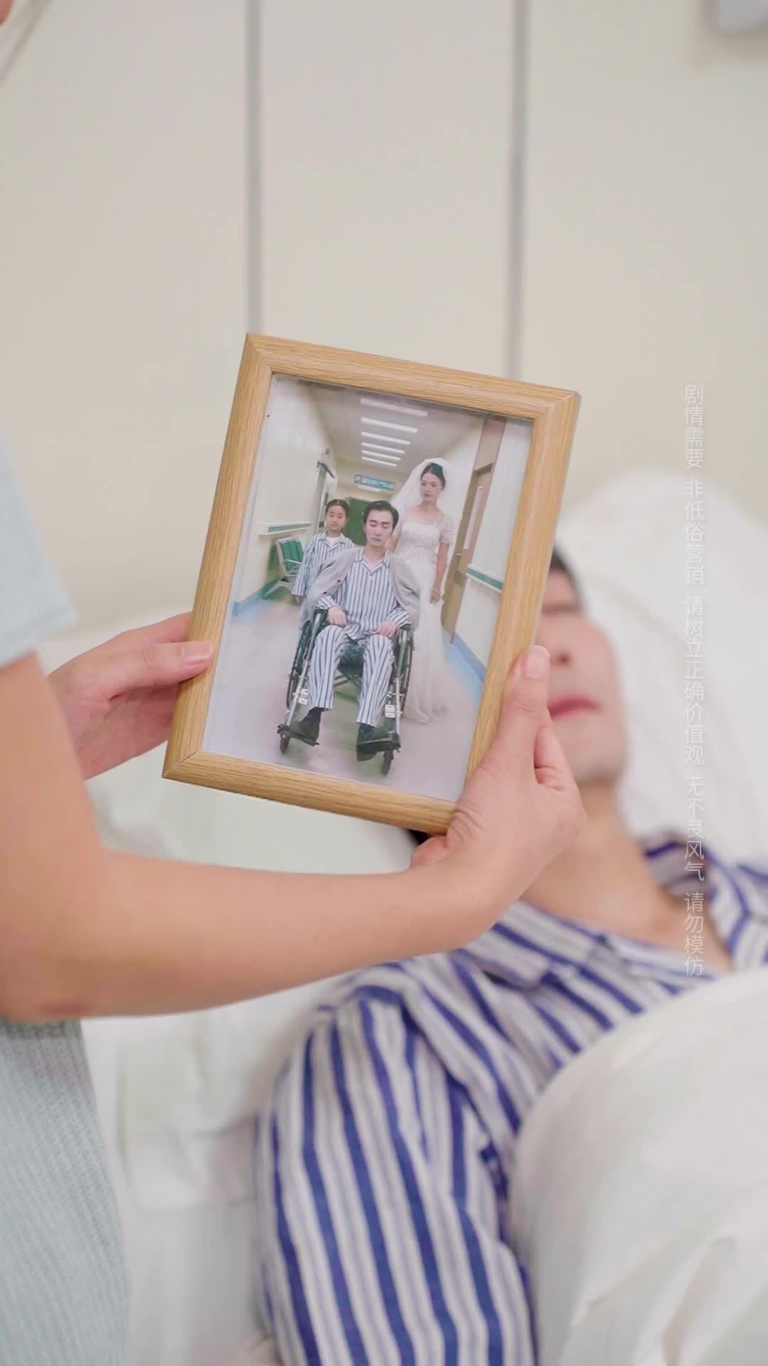 Episode 7 of Spoiled by My Husband in a Coma