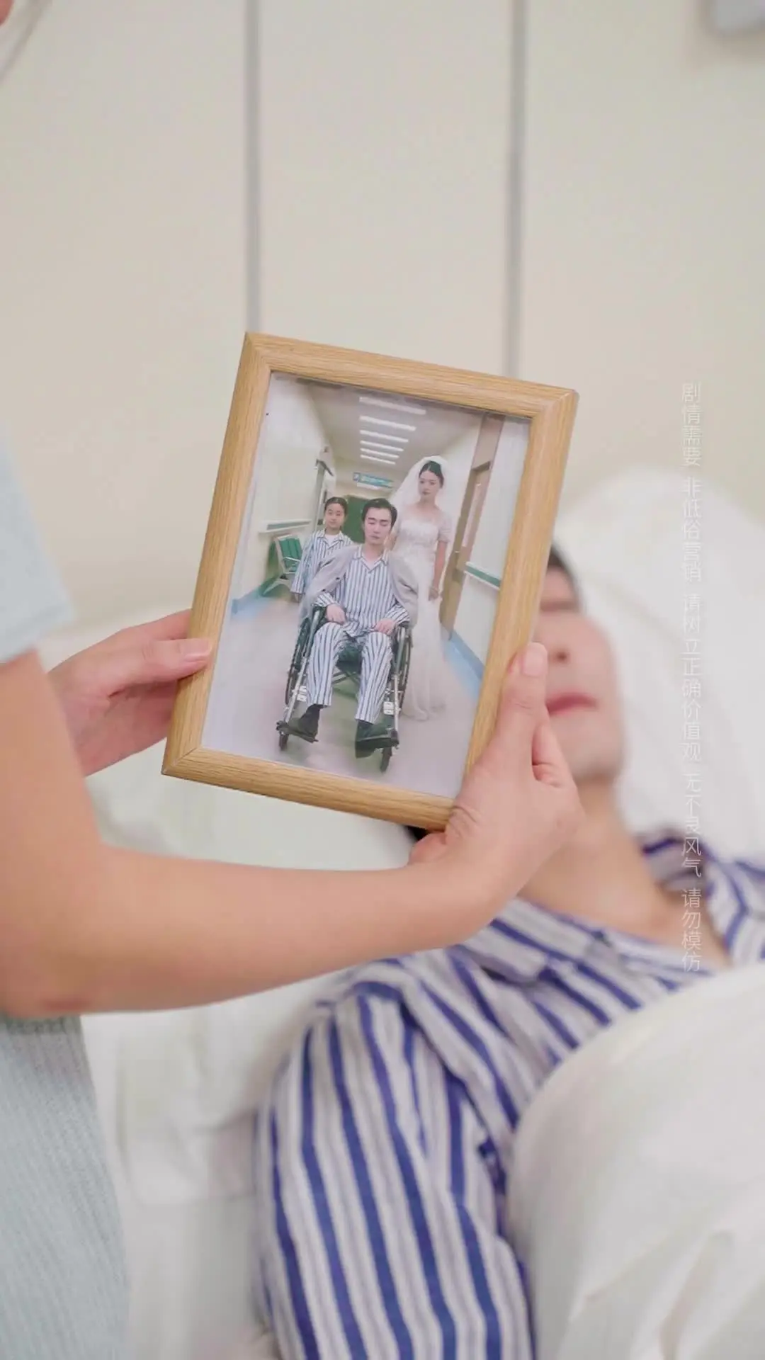 Episode 7 of Spoiled by My Husband in a Coma