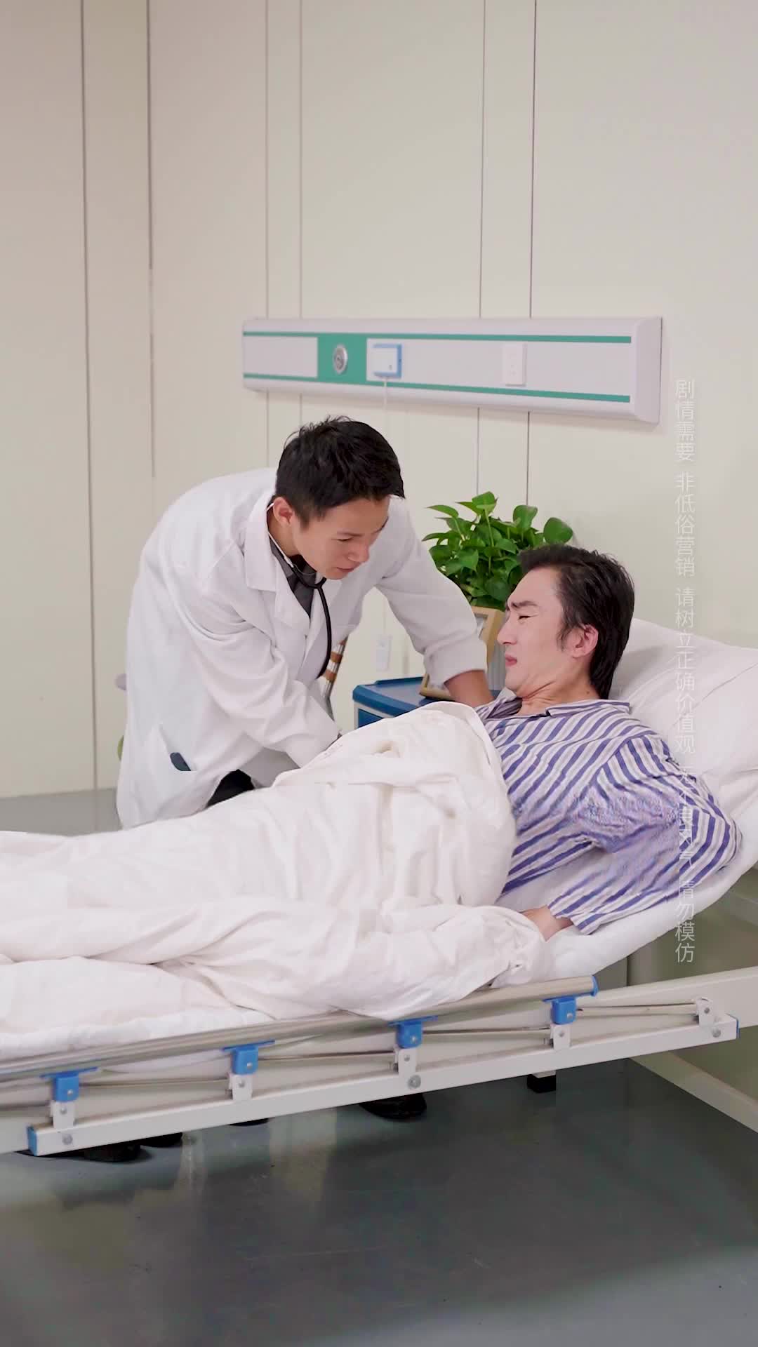 Episode 8 of Spoiled by My Husband in a Coma