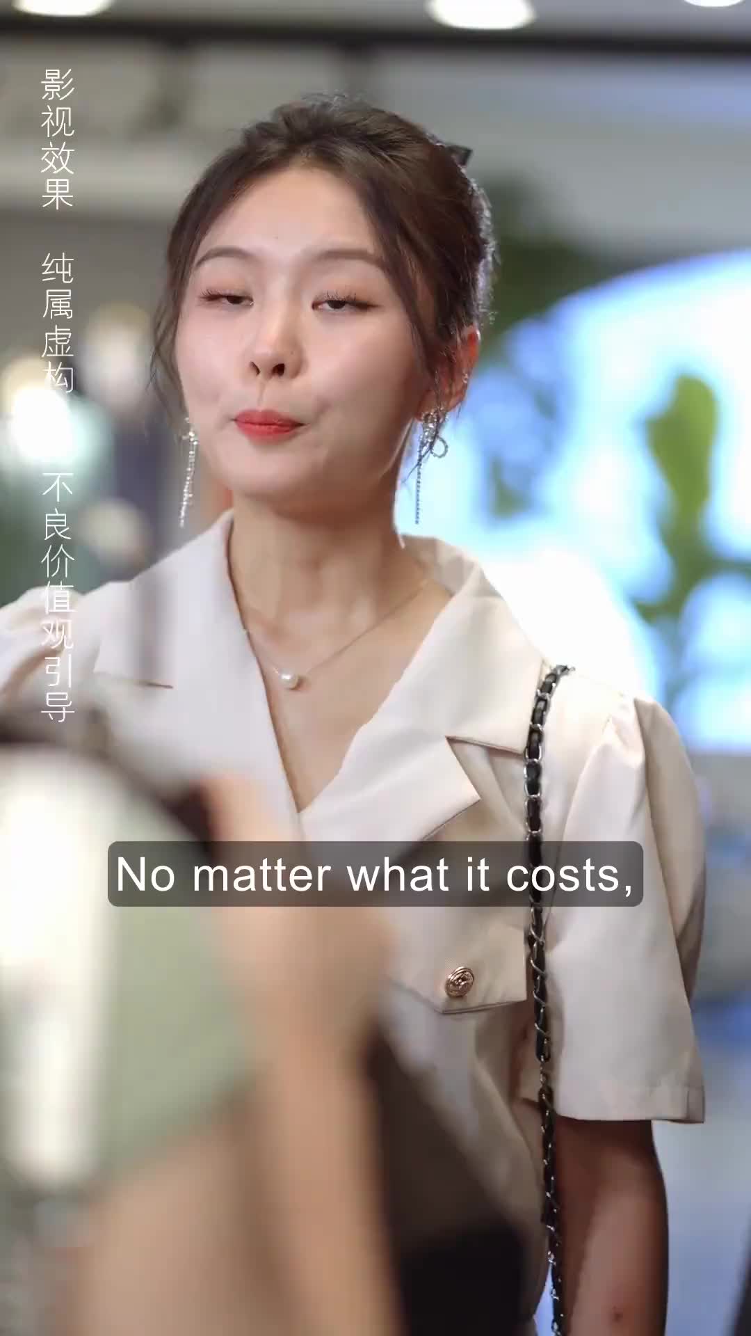 Episode 25 of Sugar Daddy's Sweet Pursuit