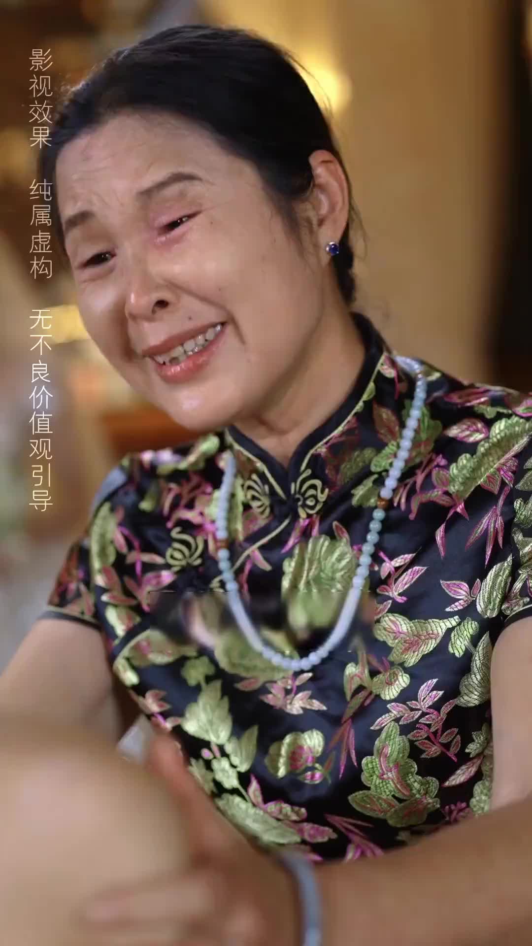 Episode 39 of Sugar Daddy's Sweet Pursuit