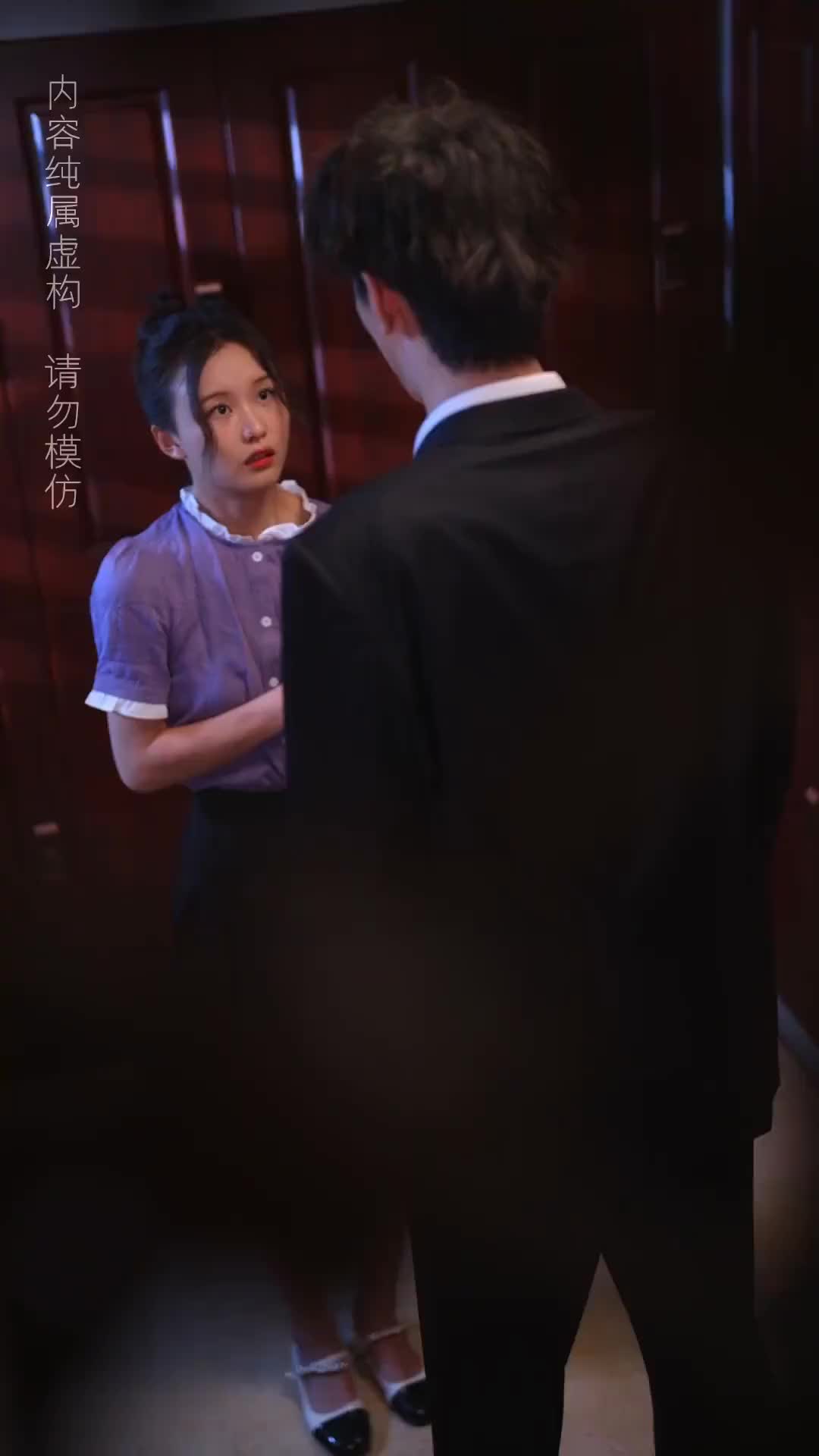 Episode 75 of Sugar Daddy's Sweet Pursuit