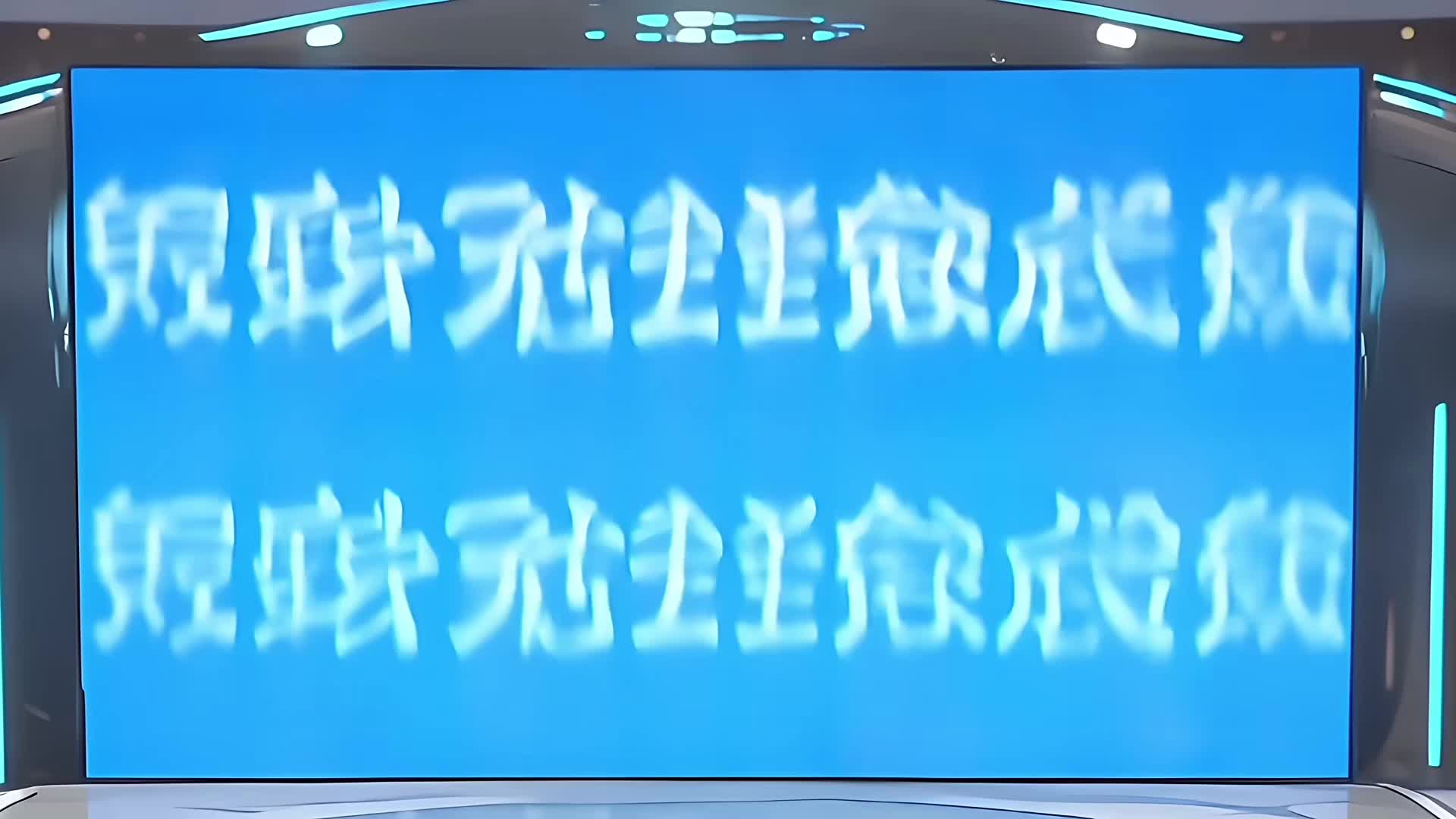 Episode 16 of Summoning Ancient Spirits to Save Our Country