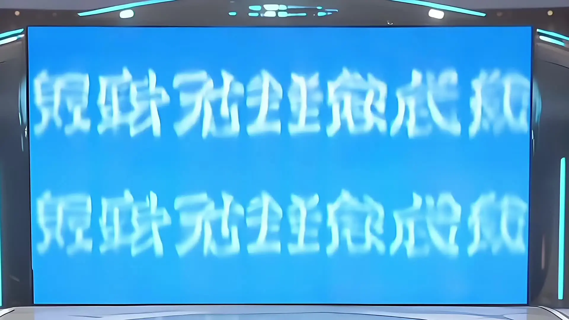 Episode 16 of Summoning Ancient Spirits to Save Our Country