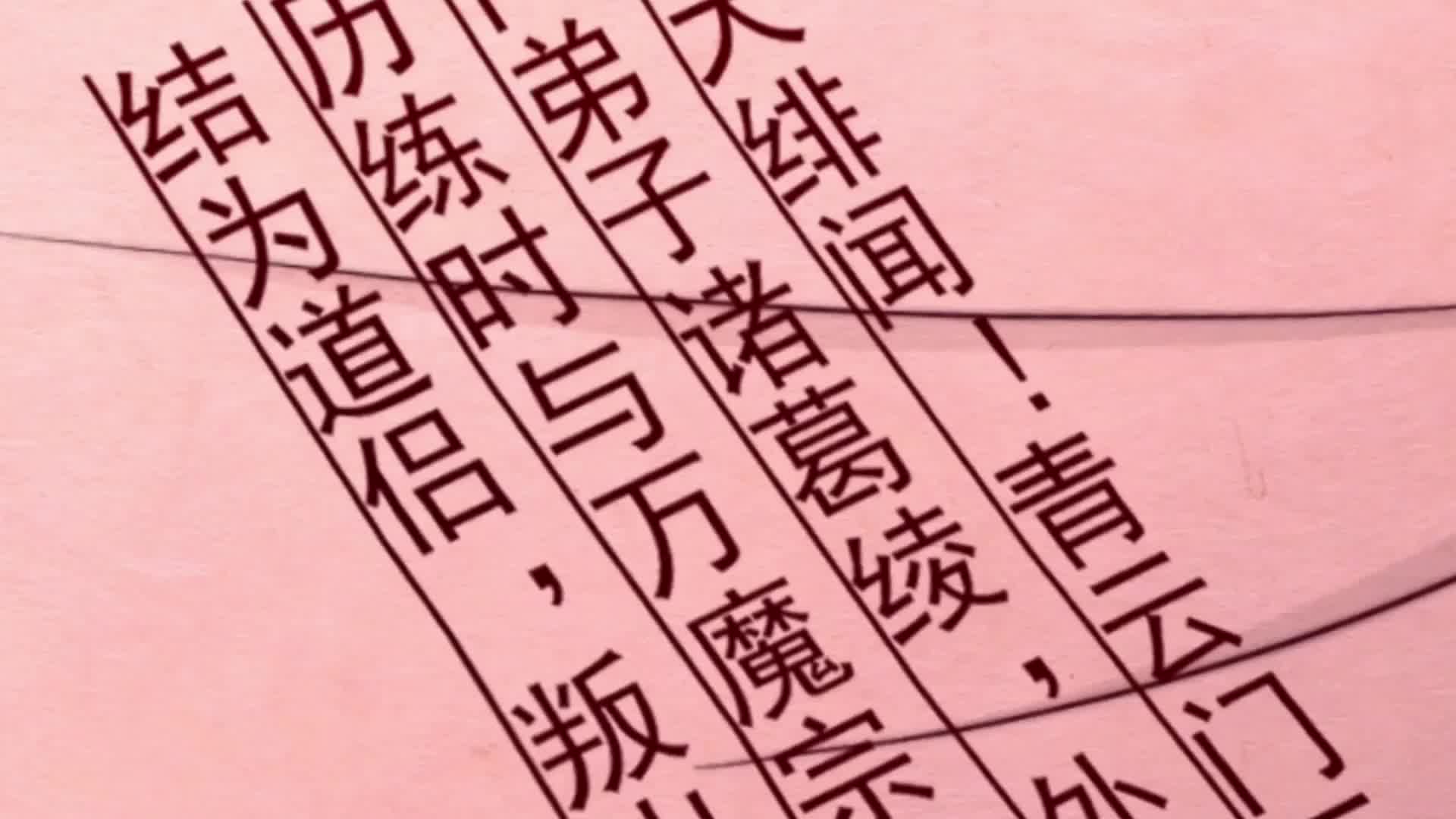 Episode 6 of System Made Me Love Her