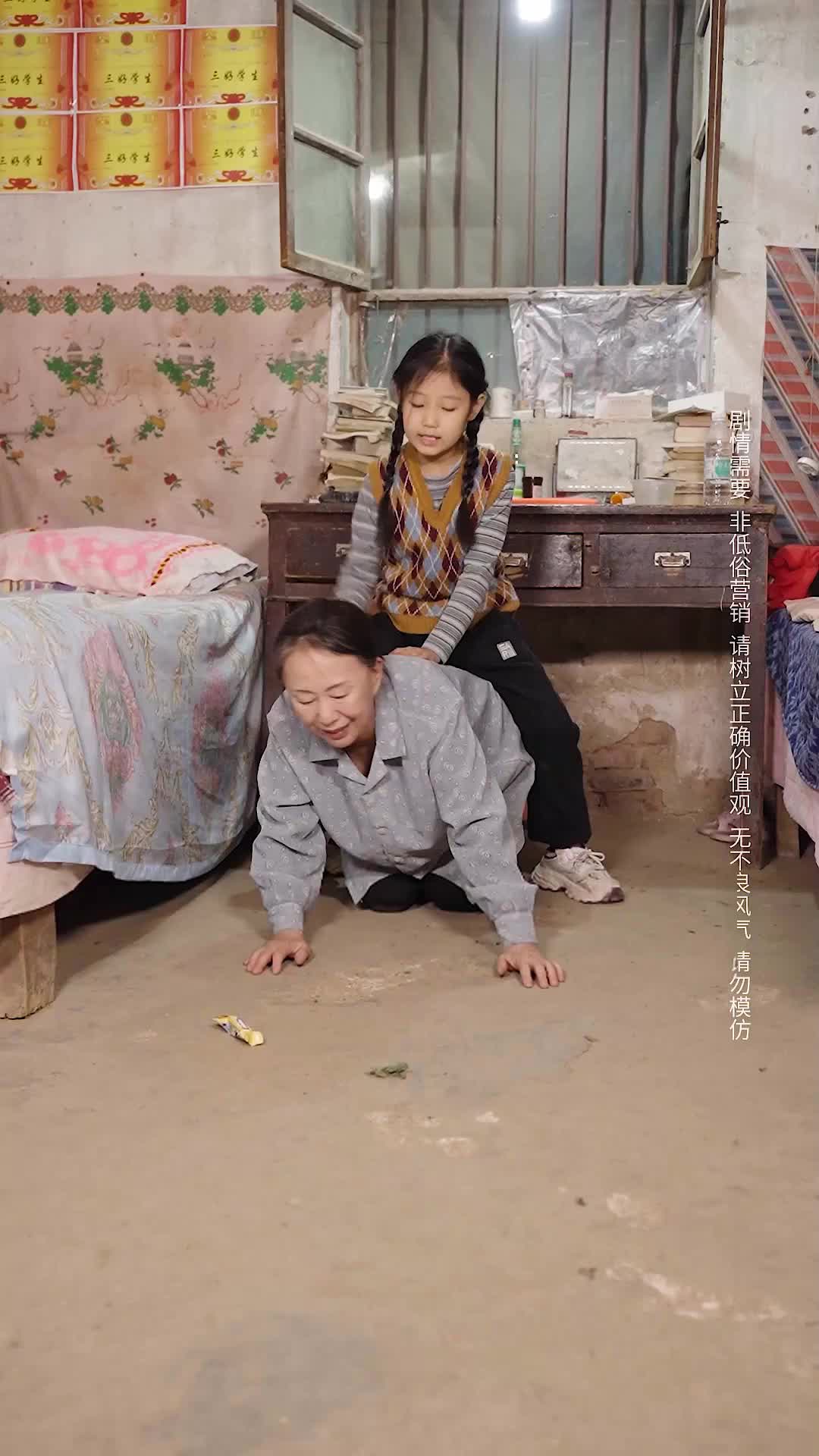 Episode 14 of Take the Lottery Ticket, I Just Want Grandma!