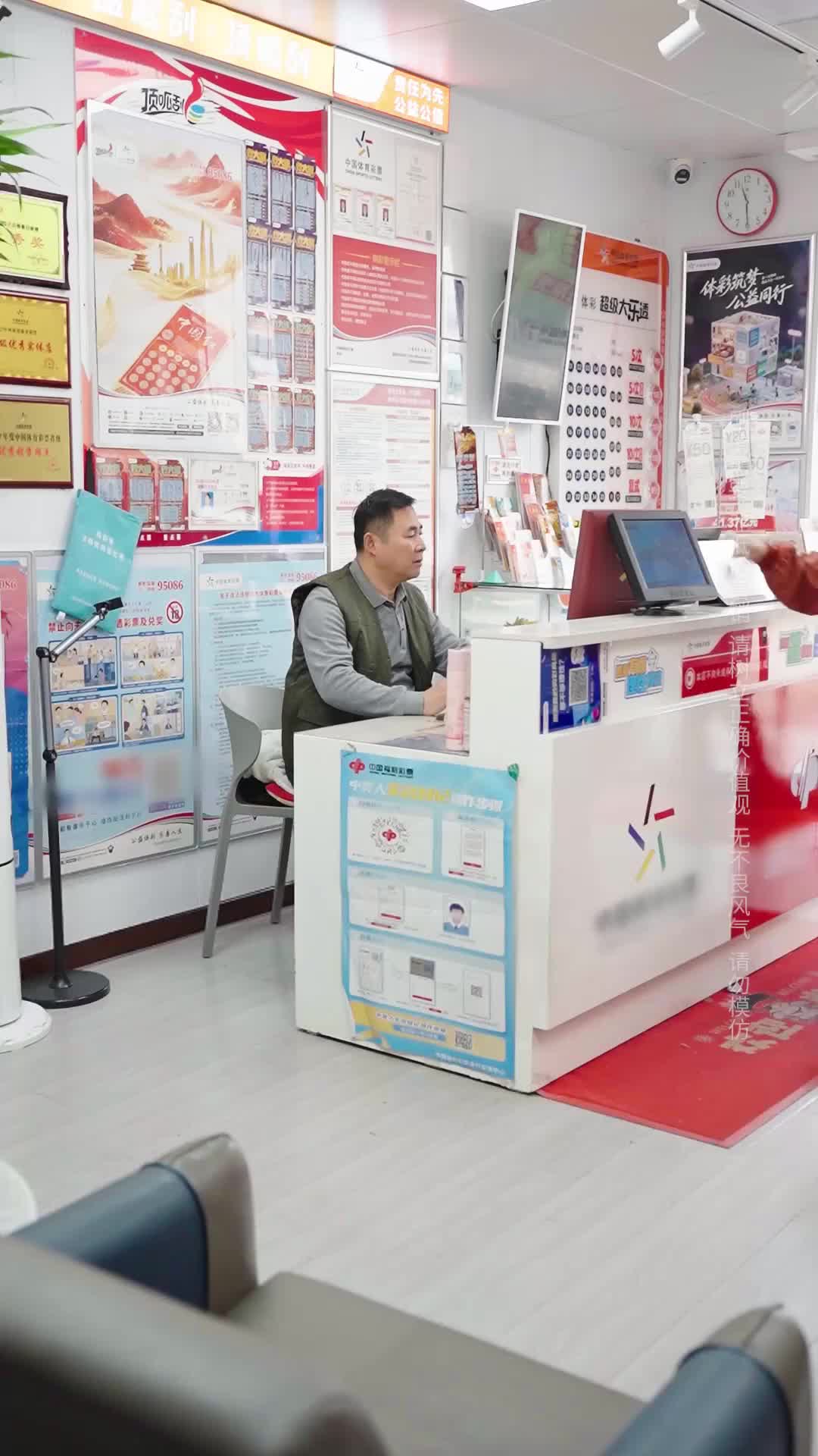 Episode 8 of Take the Lottery Ticket, I Just Want Grandma!