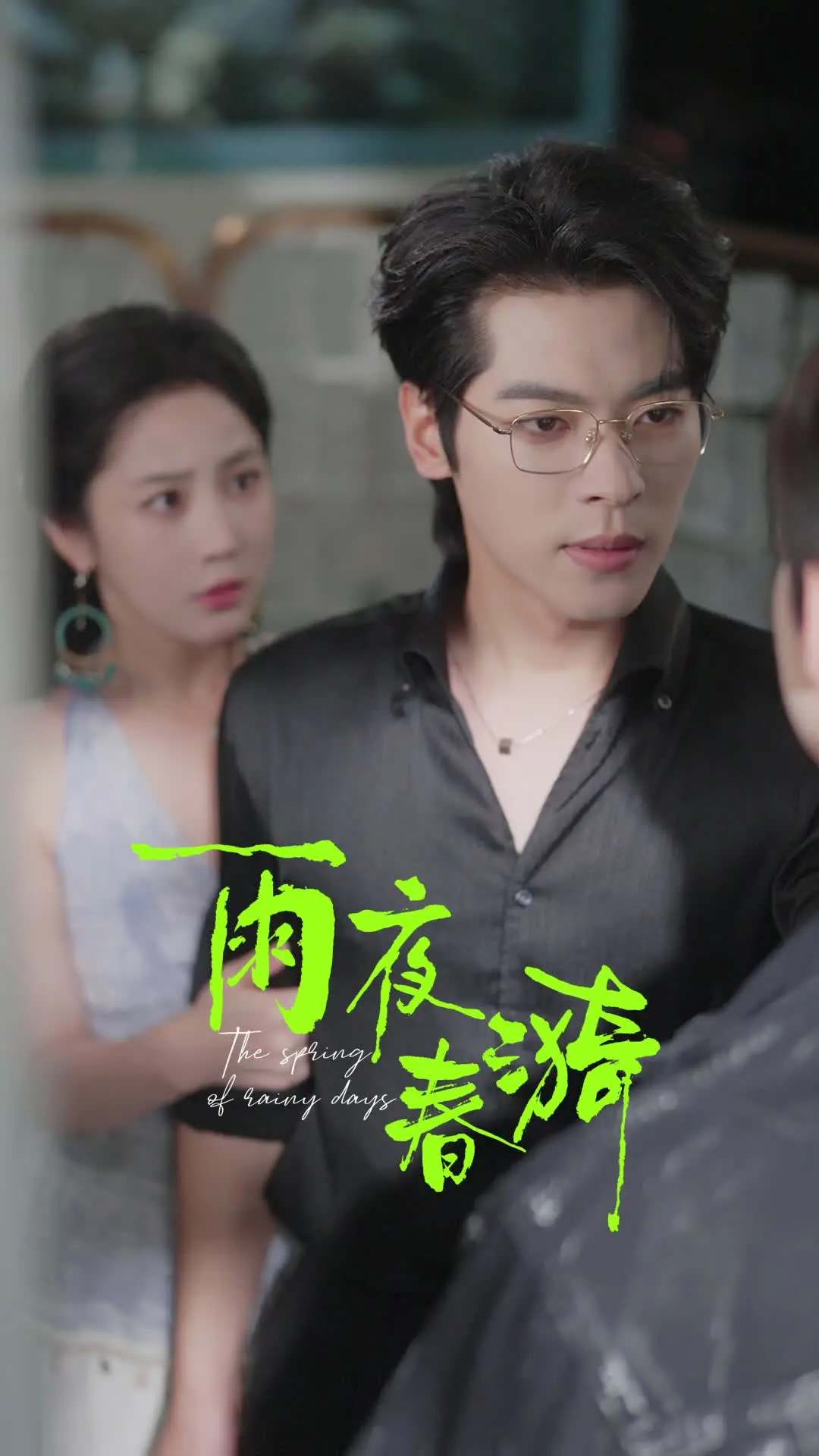 Episode 26 of Taming the Ice Prince