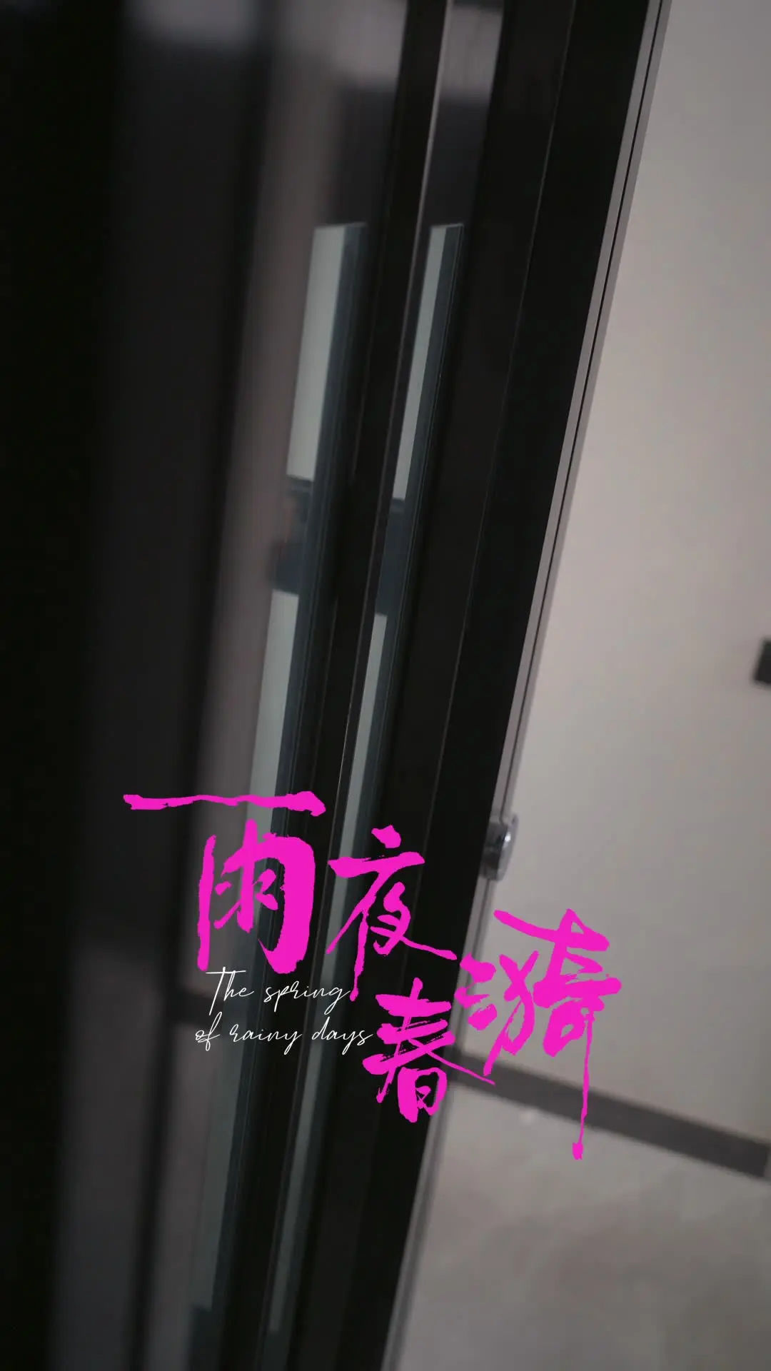 Episode 28 of Taming the Ice Prince