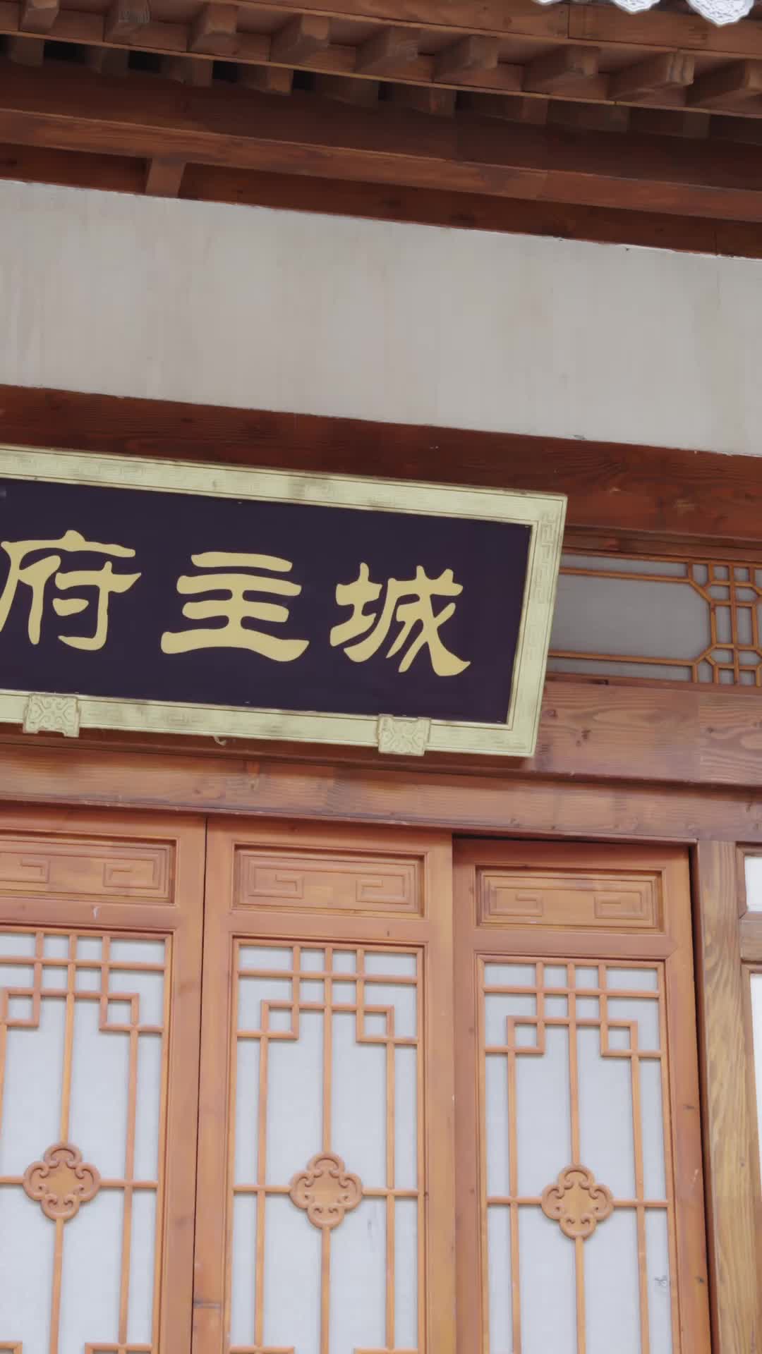 Episode 27 of Tell Me Your Secret, My Bride